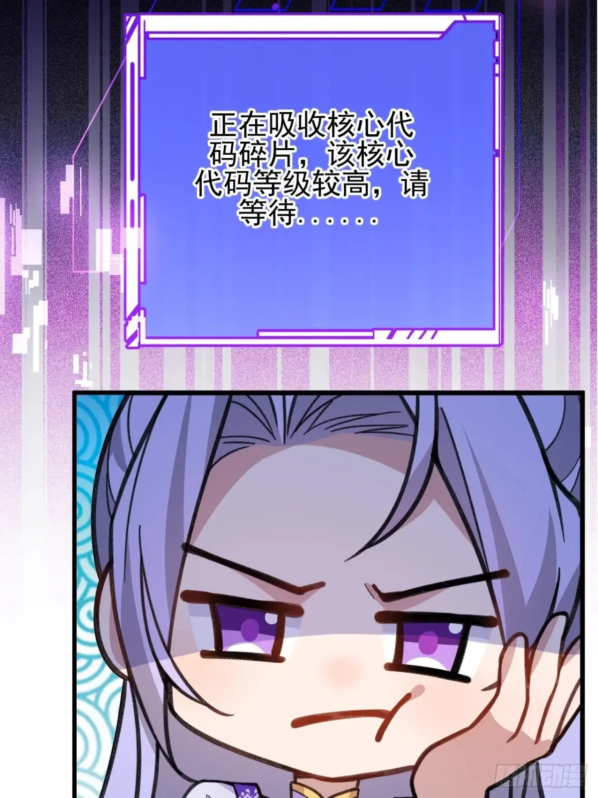 84-吉吉上线！11