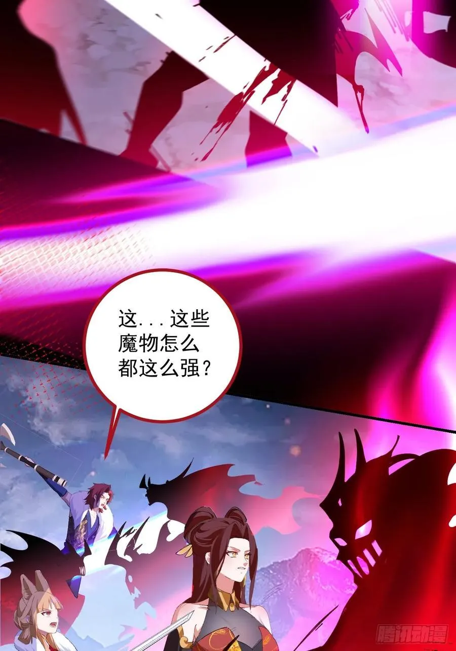 103-决战之杀意纵横！35