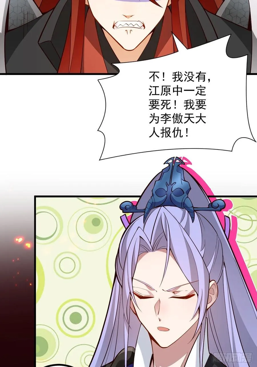75-暴走！59