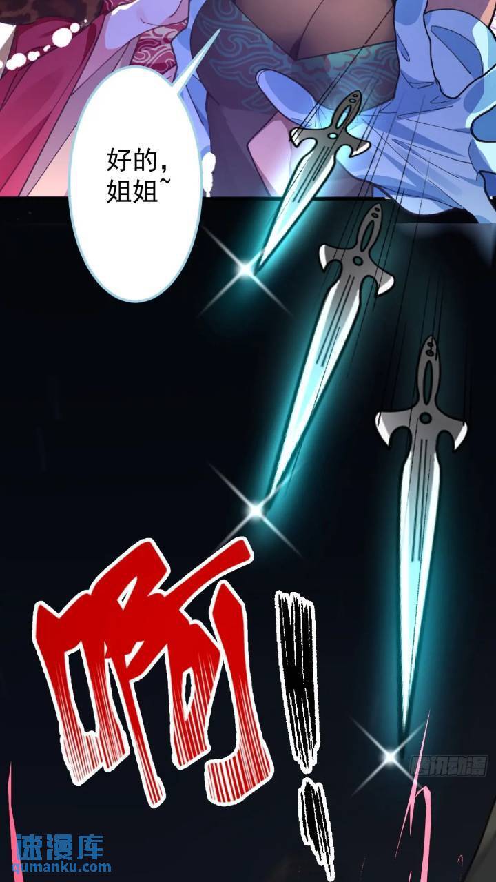 33-气运之子vs魔尊38