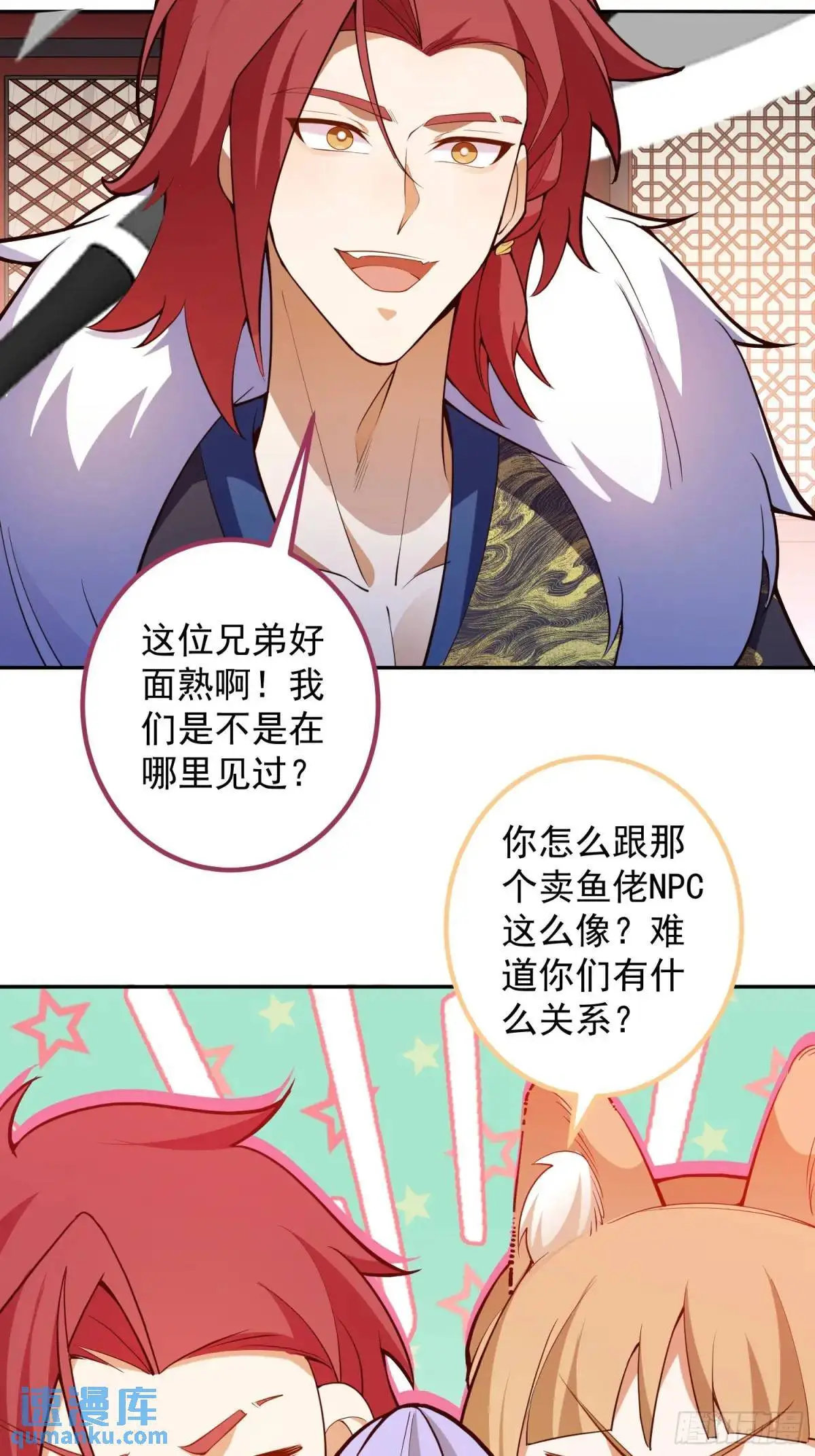 52-吊打boss！5