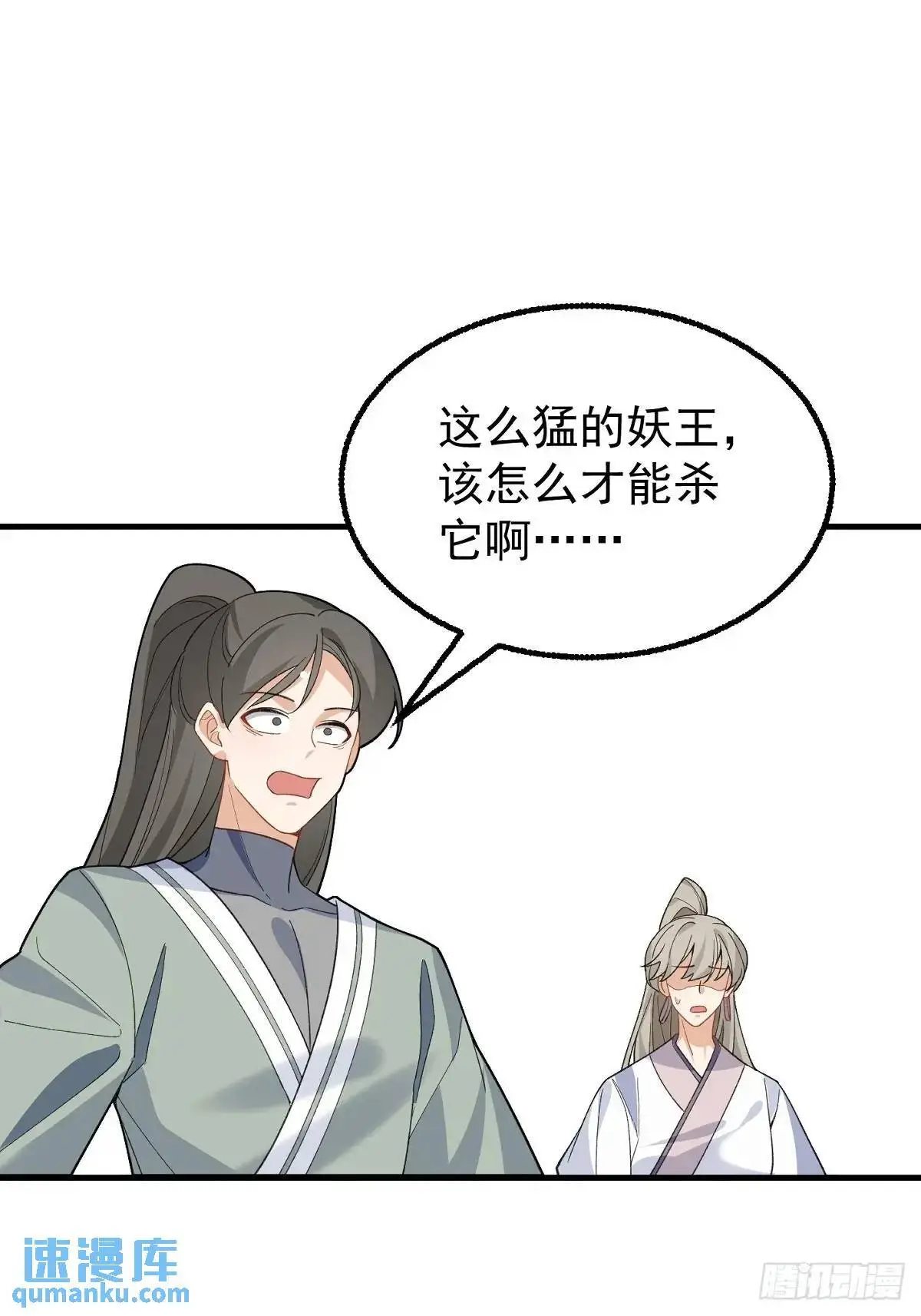 47-装逼招雷劈61