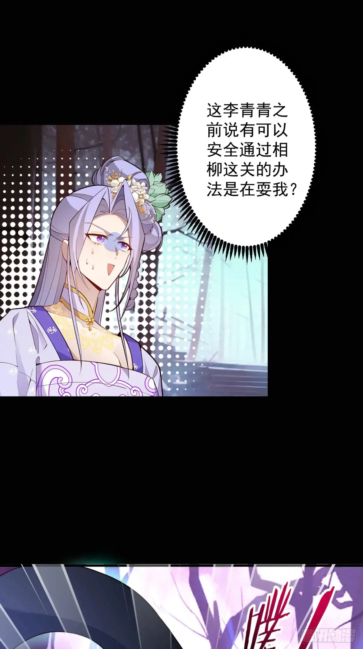 91-江圆圆，还不出手吗？6