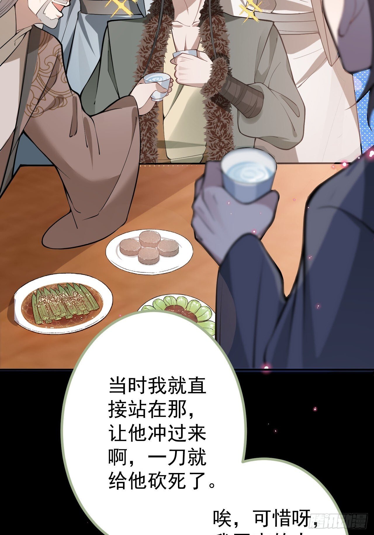 26-退休之路漫漫兮20