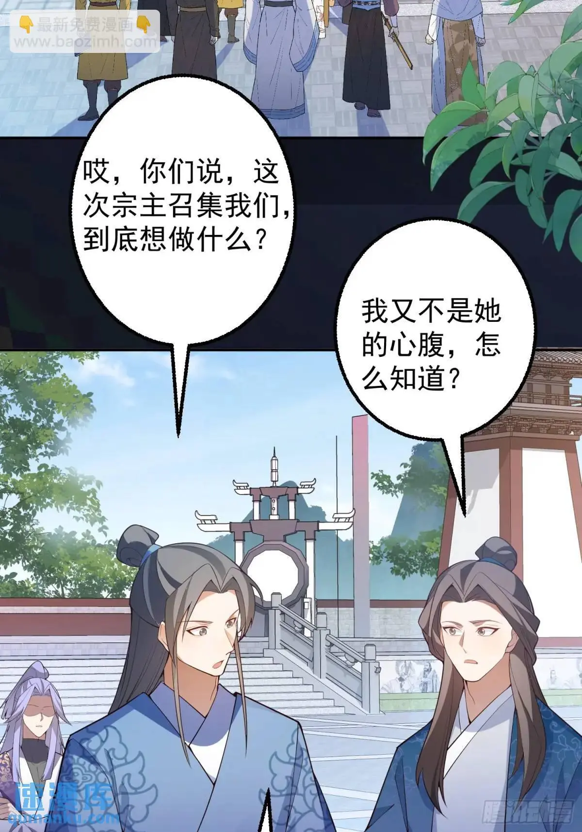 48-御月一上线!23