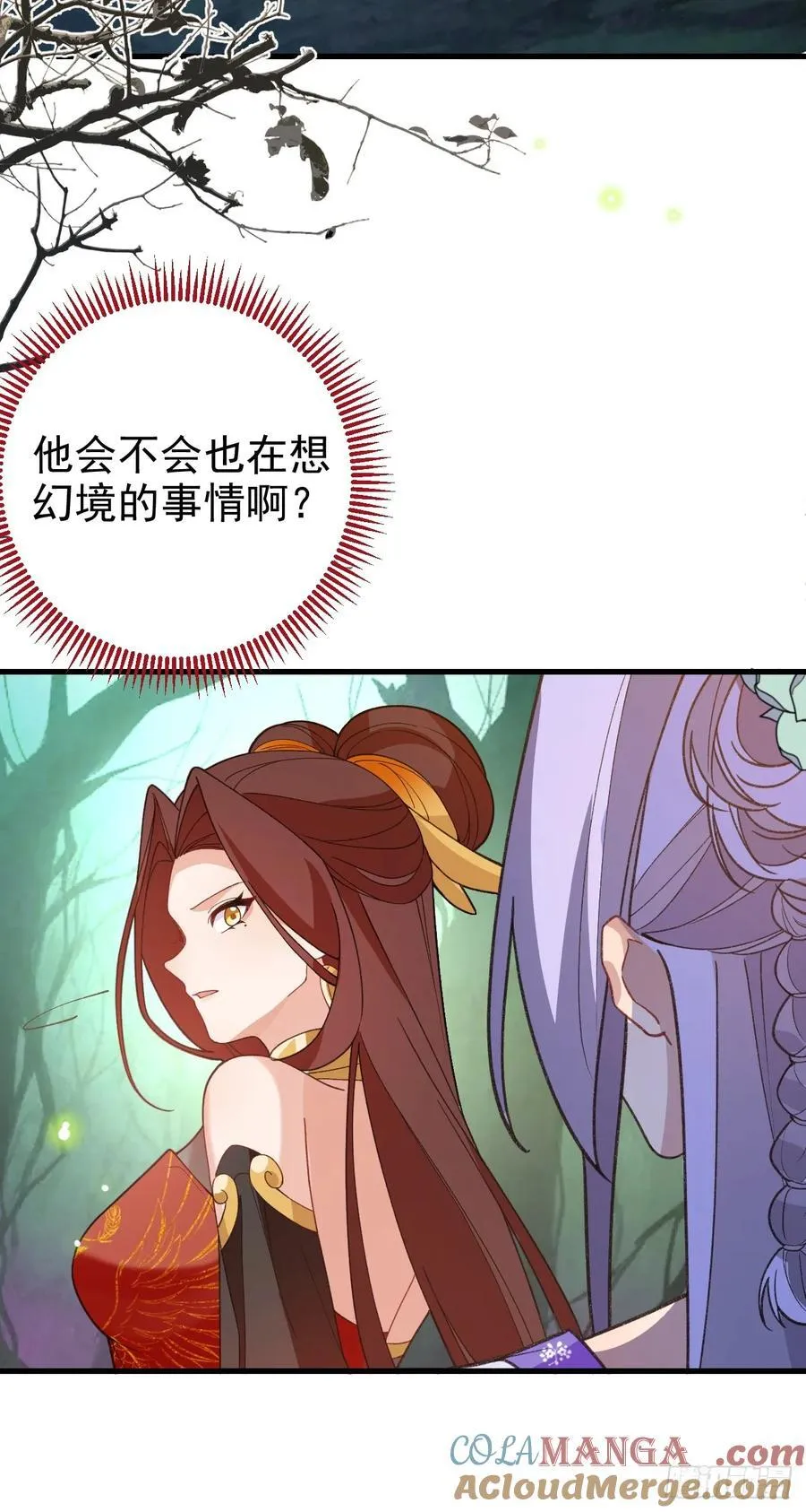 94-梦醒了！36