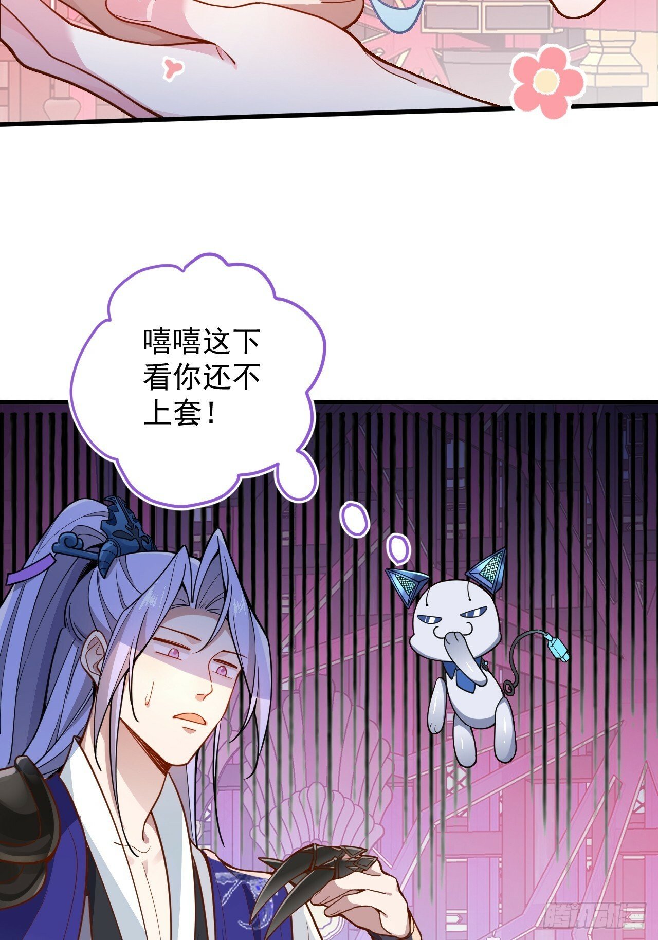 2-拒绝996我在系统搞双休！10