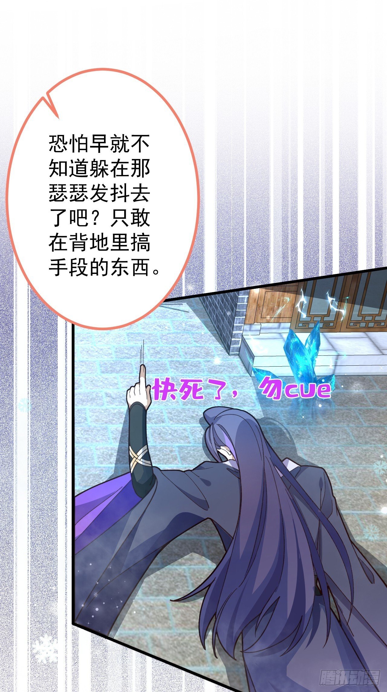 21-完美的退场！50