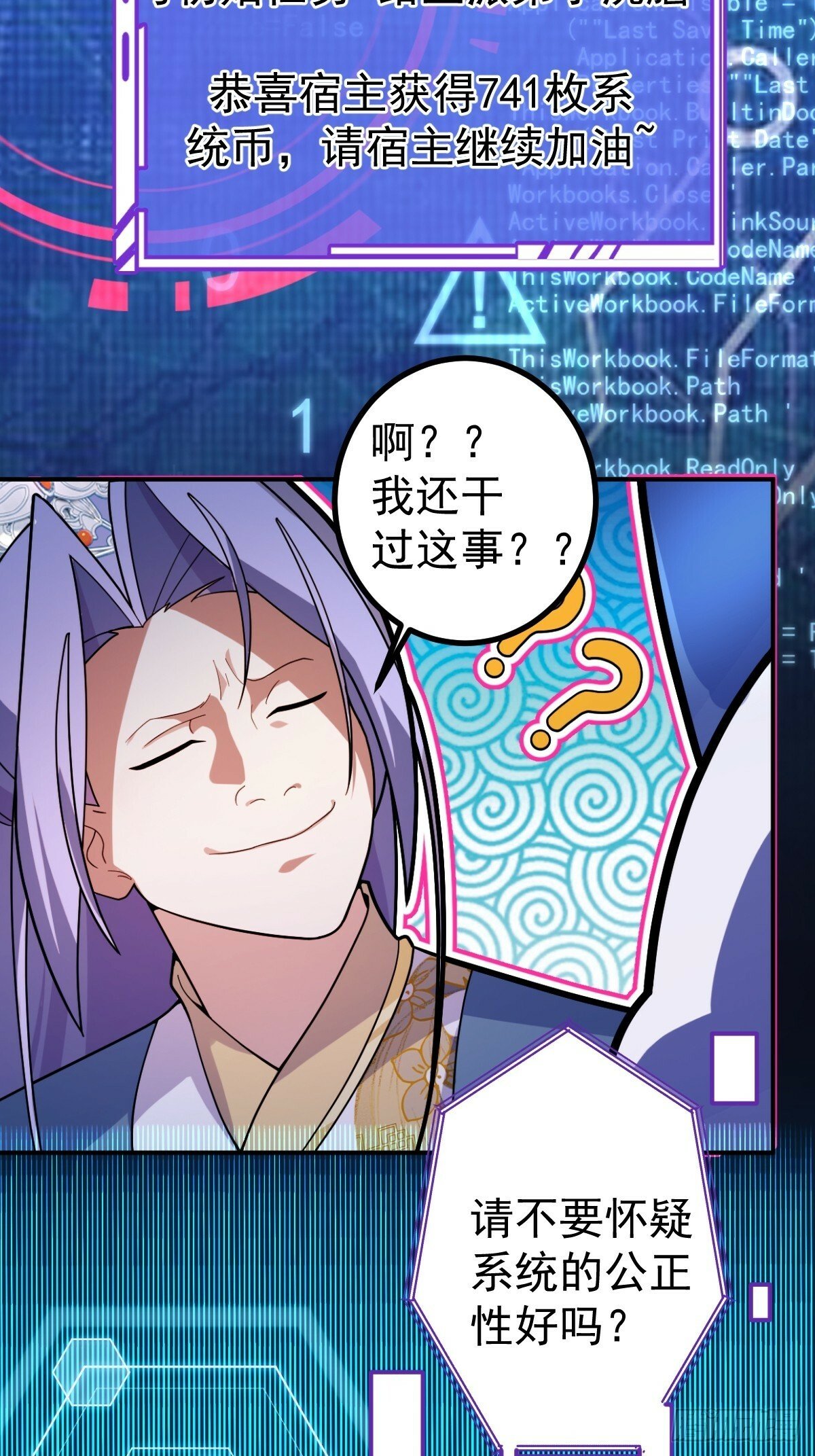 13-一颗蛋引发的……68