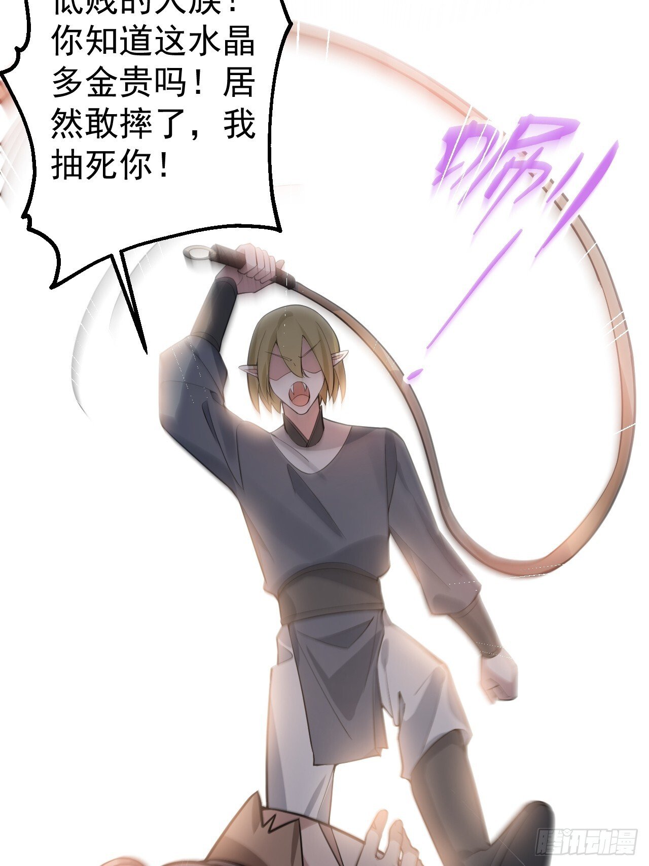 27-大王叫我来闯山!24