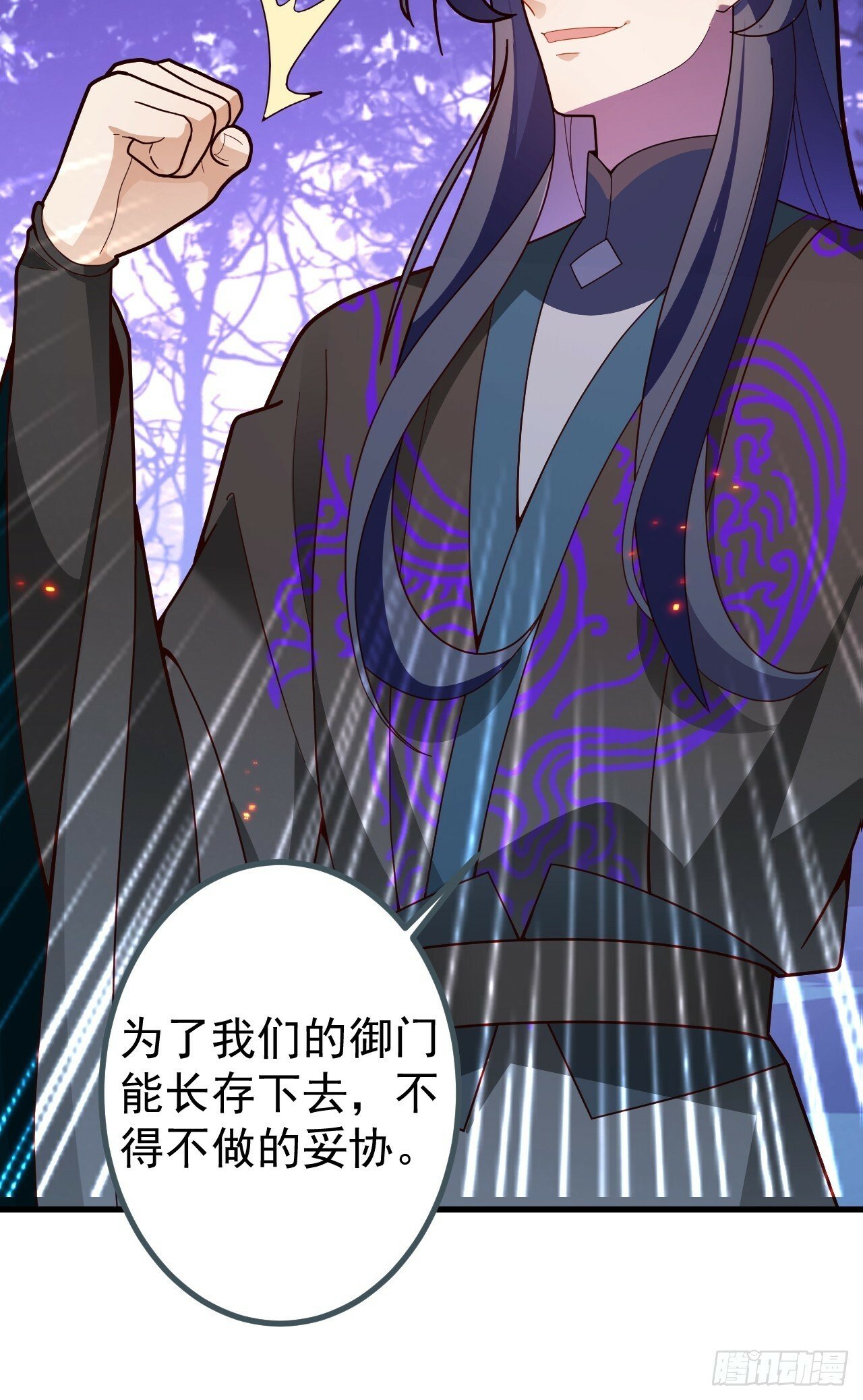 11-让采月服侍您吧~50