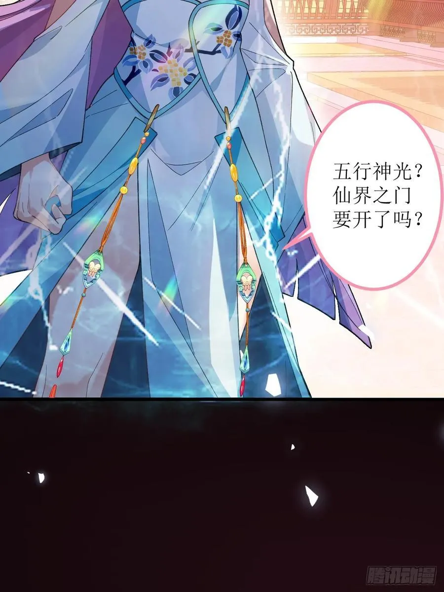 68-采月完胜！32
