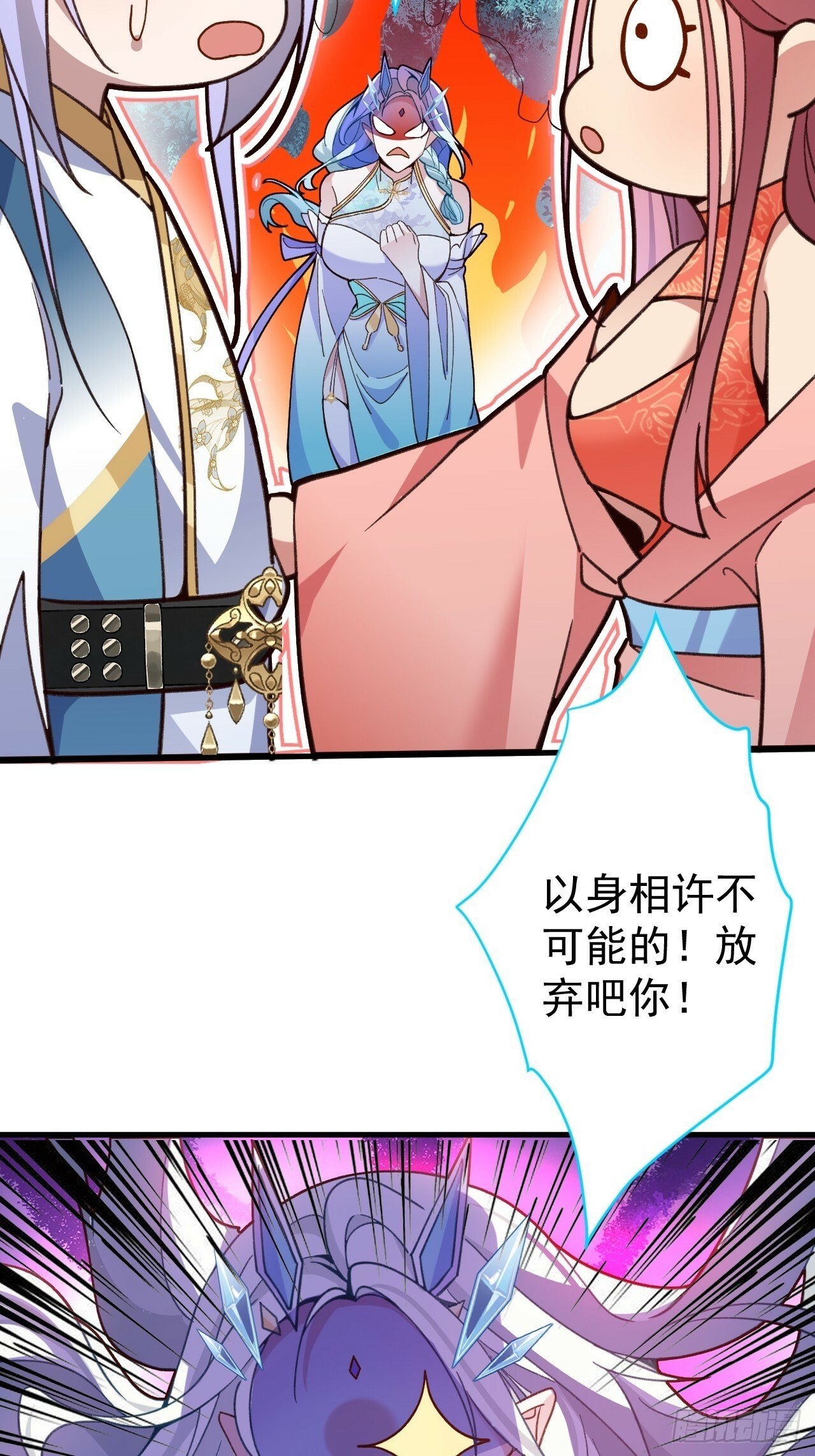 7-美女你别抱我大腿啊！66