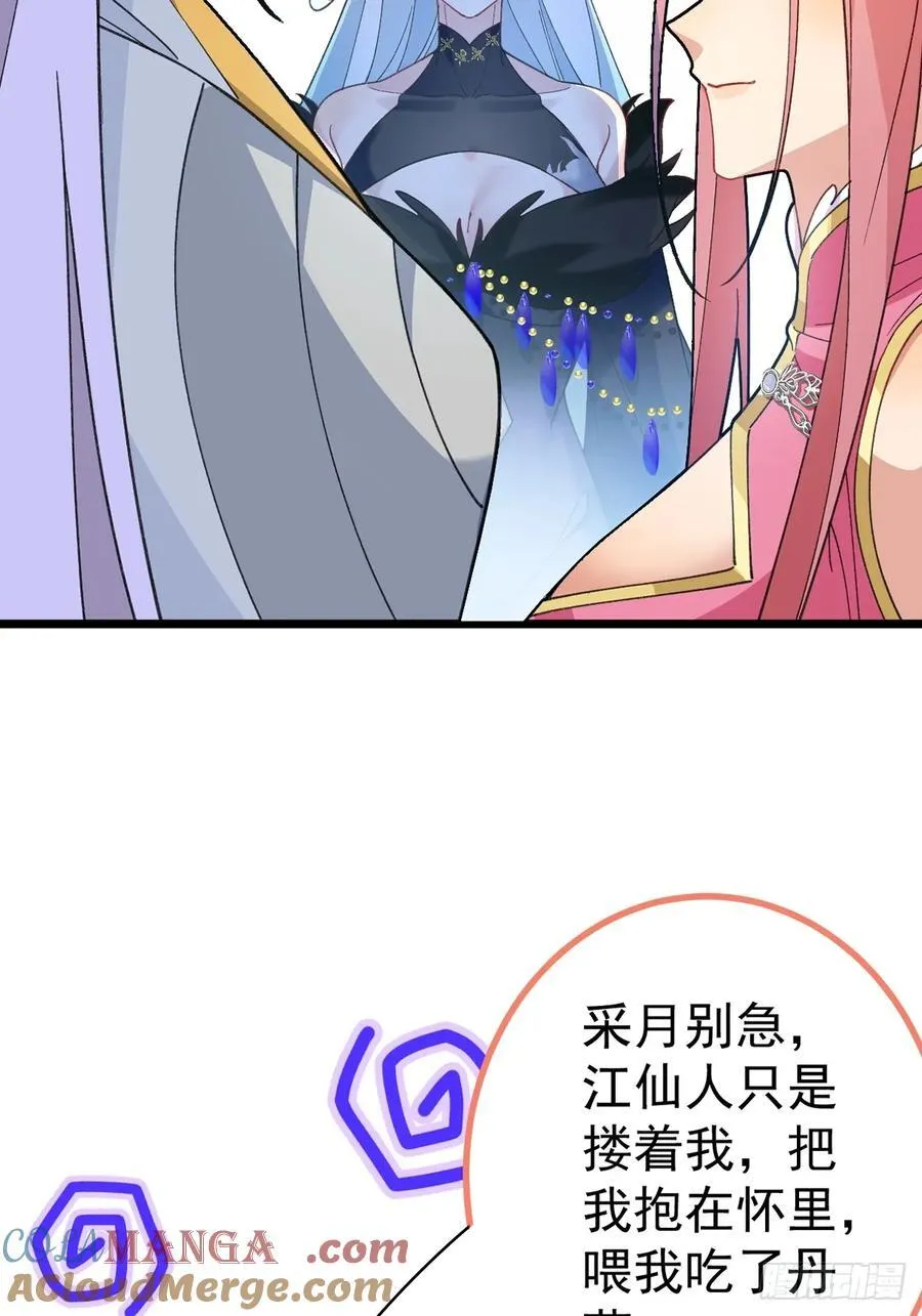 76-一剑击杀！78