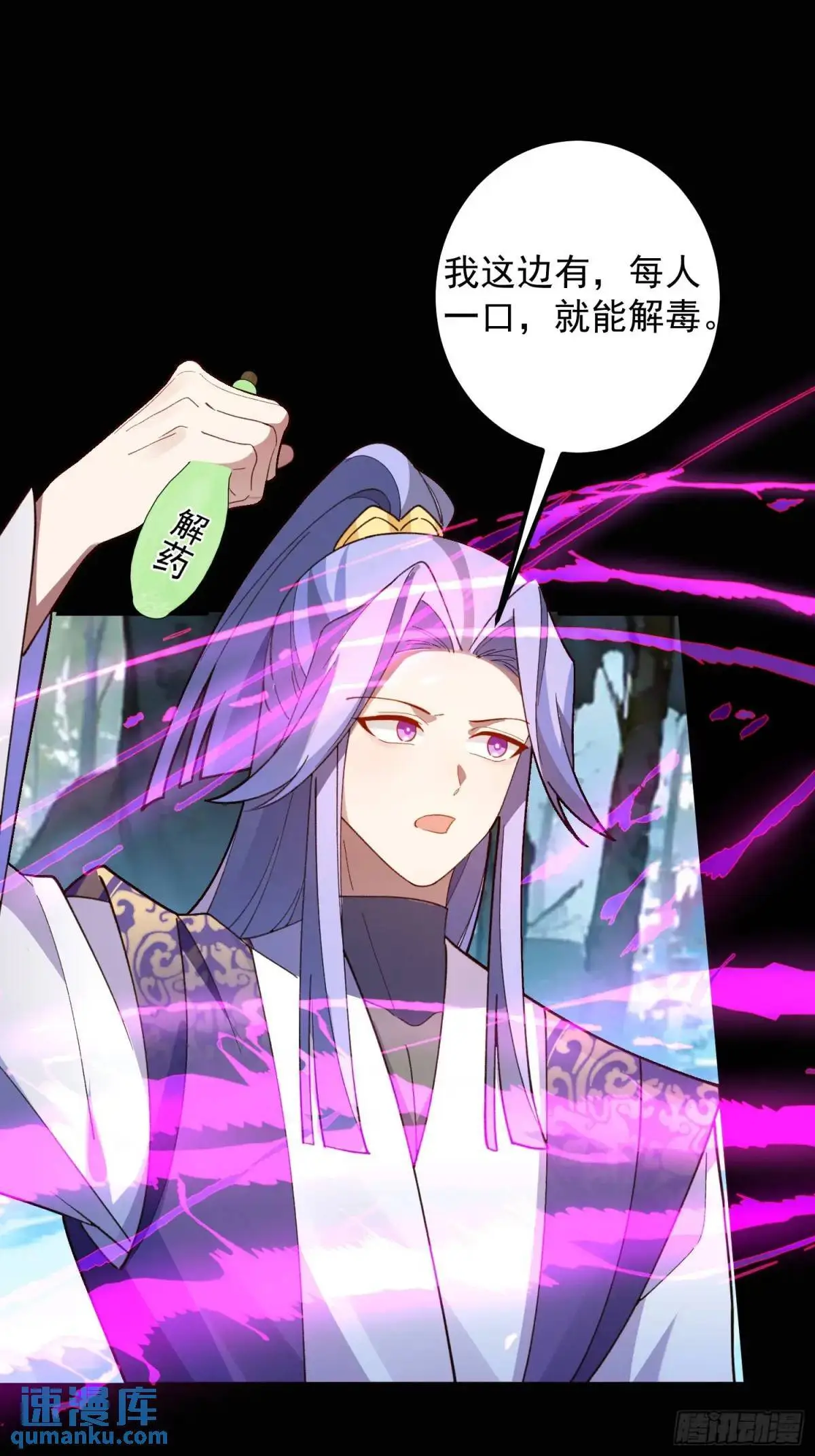 49-毒门死飞复燃45