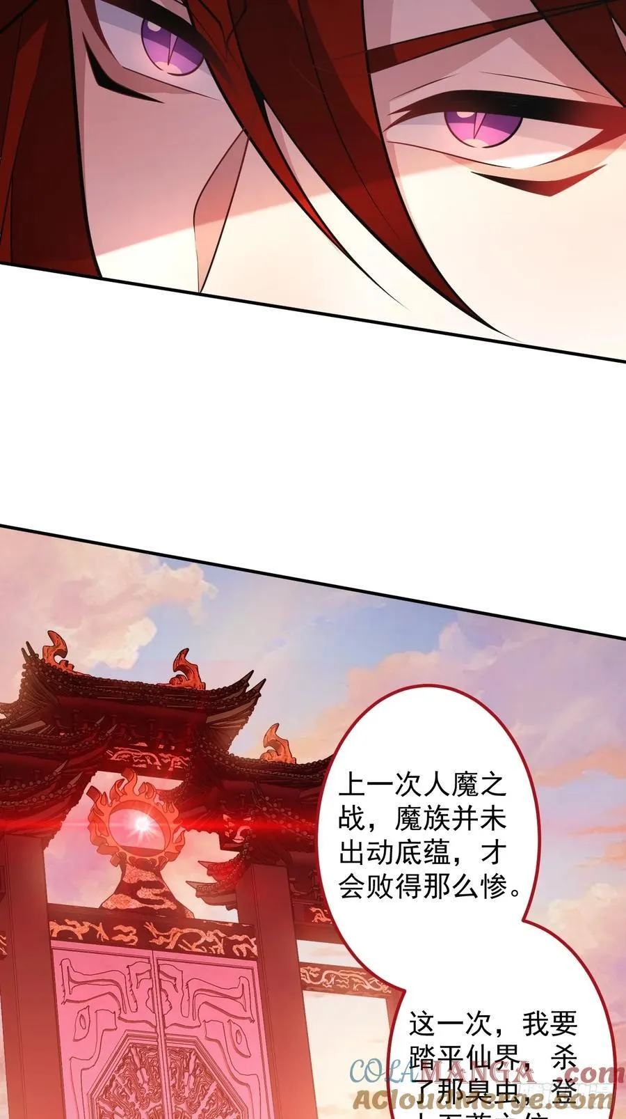 71-证明身份！57