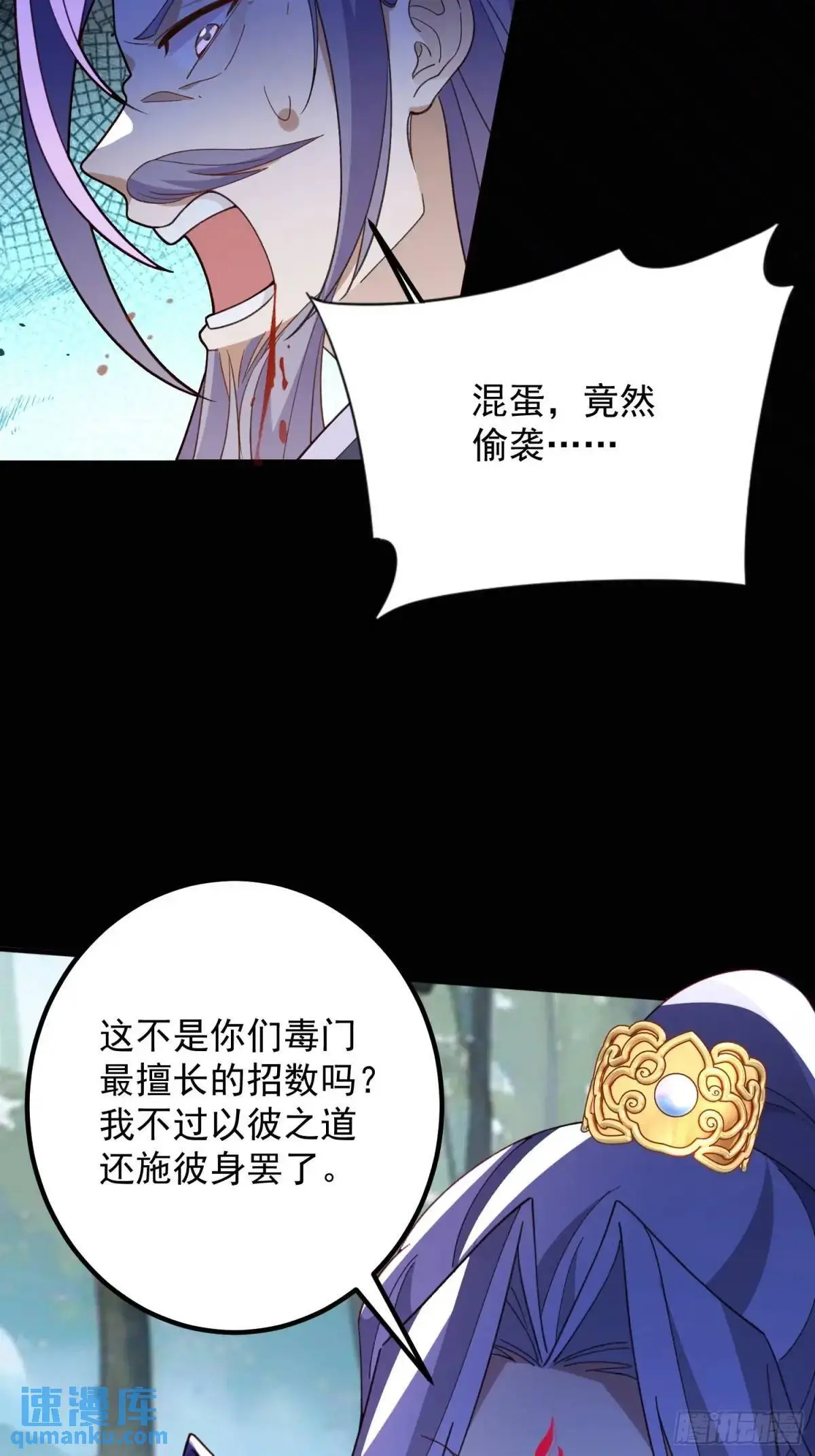 51-温泉艳遇！10