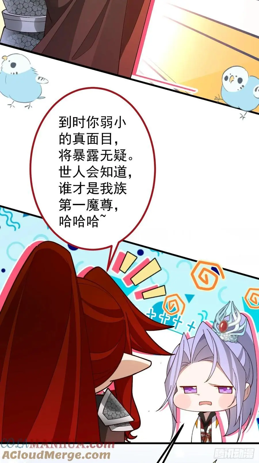 62-八百个心眼子的天傲李！18