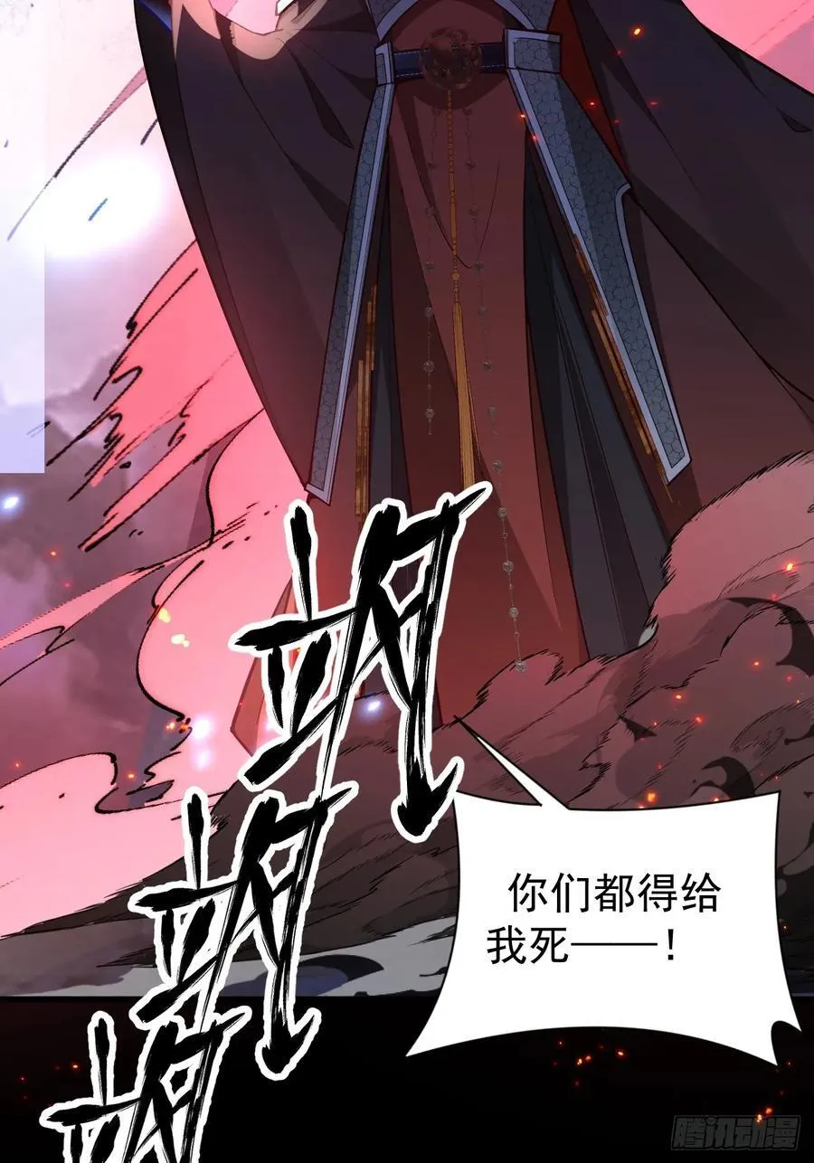 72-试炼之地！43