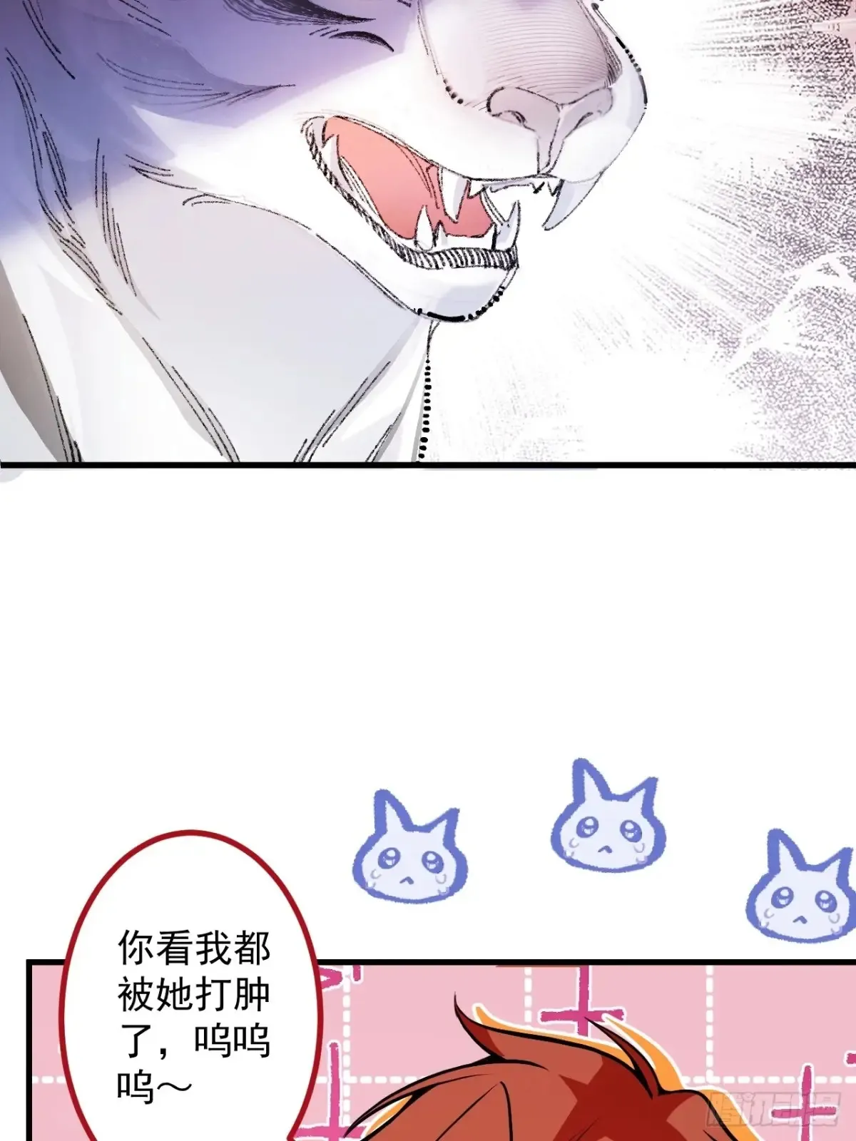 83-打起来，打起来！34