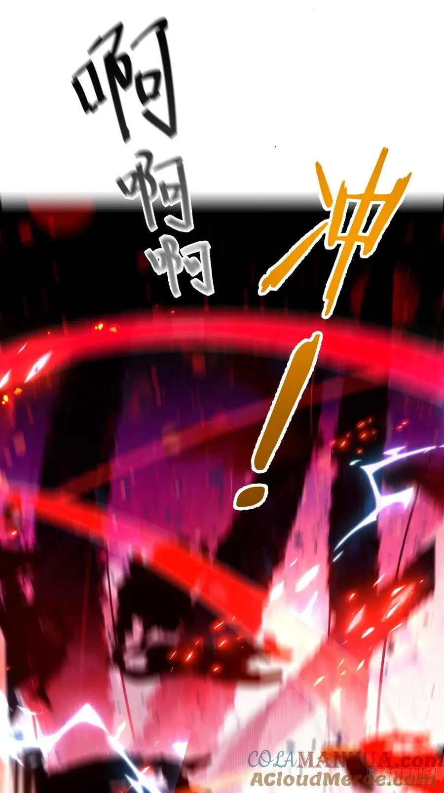 59-采月被抓？30