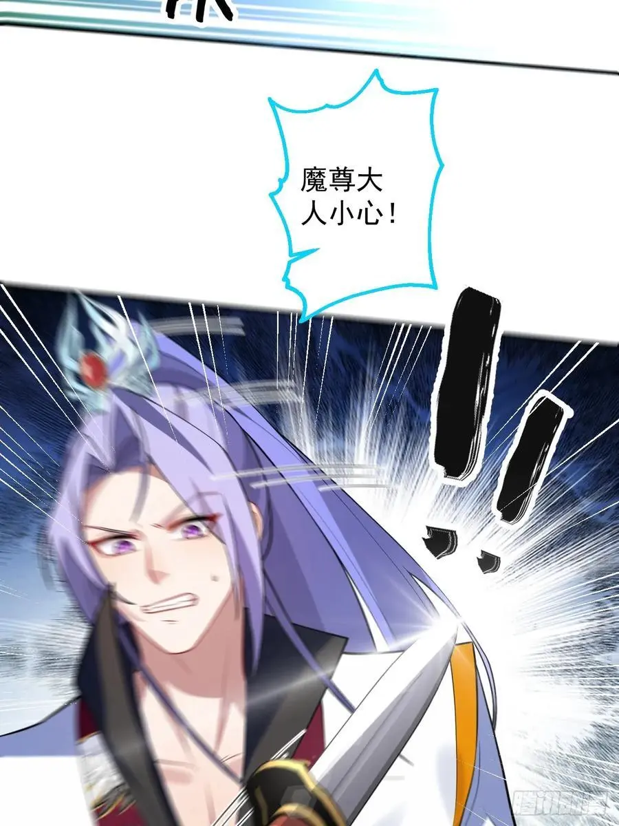 61-营救采月！58