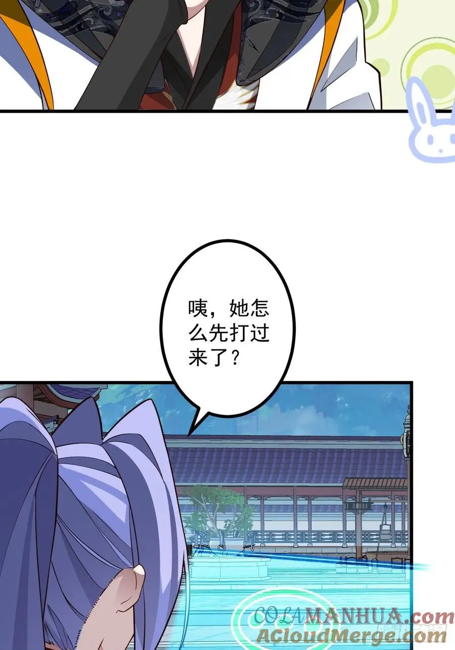59-采月被抓？57