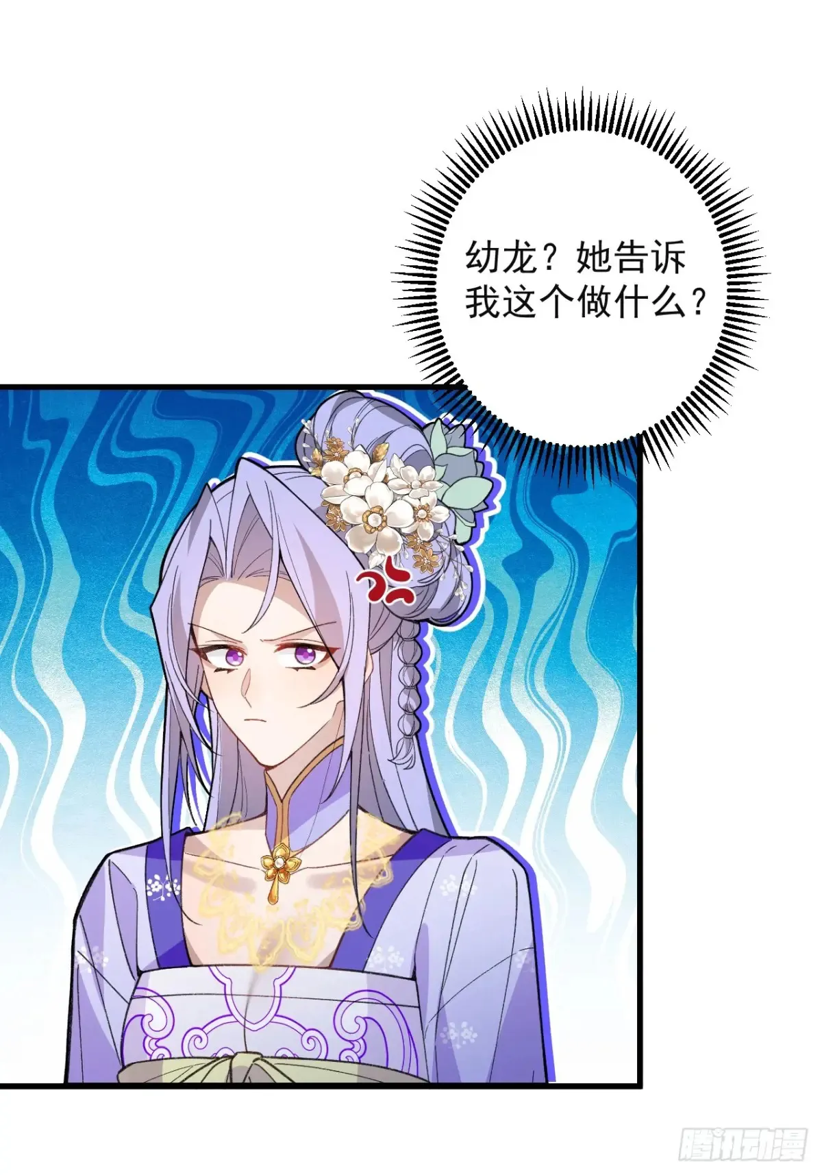 89-都爱藏床底?60