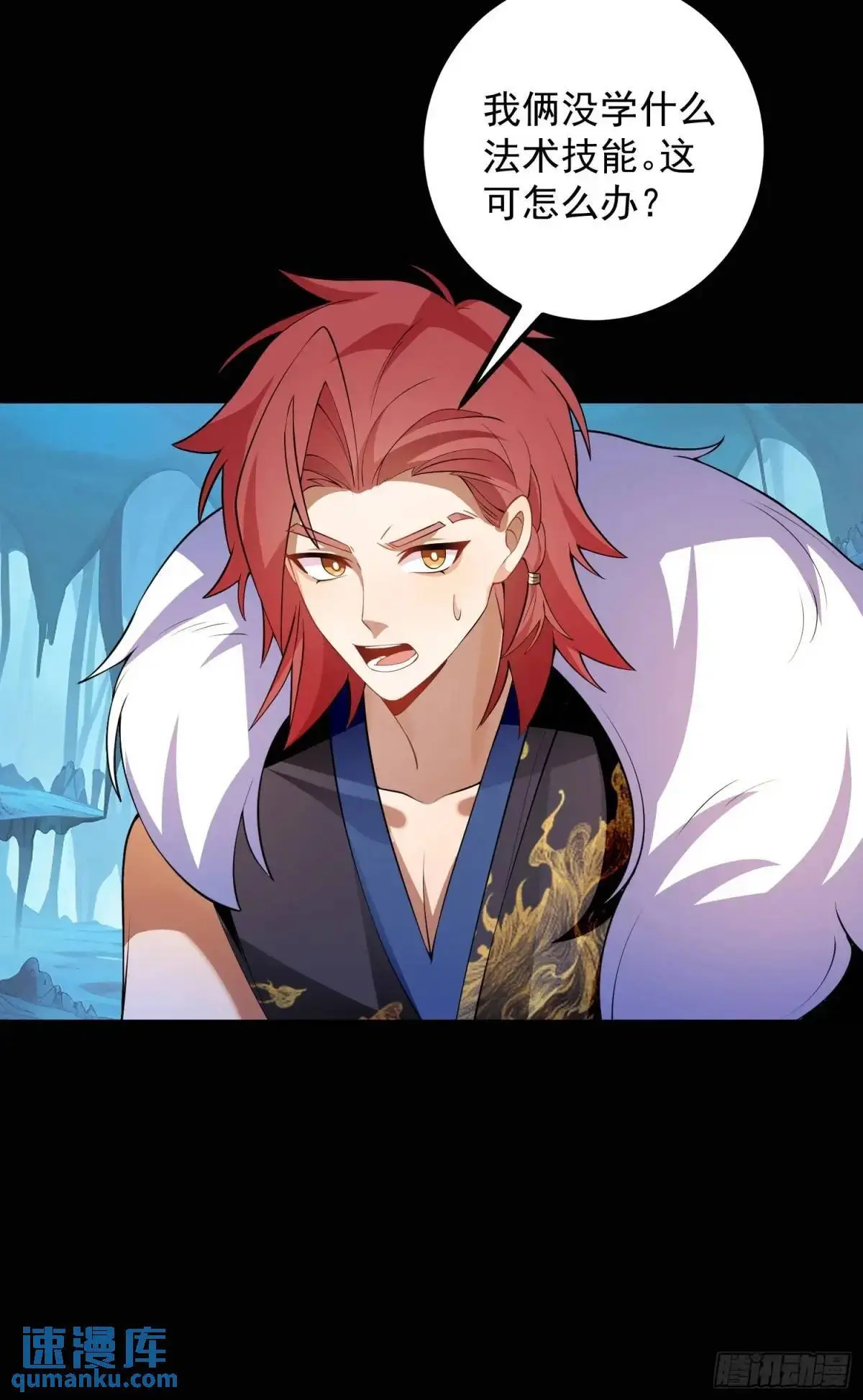 52-吊打boss！52