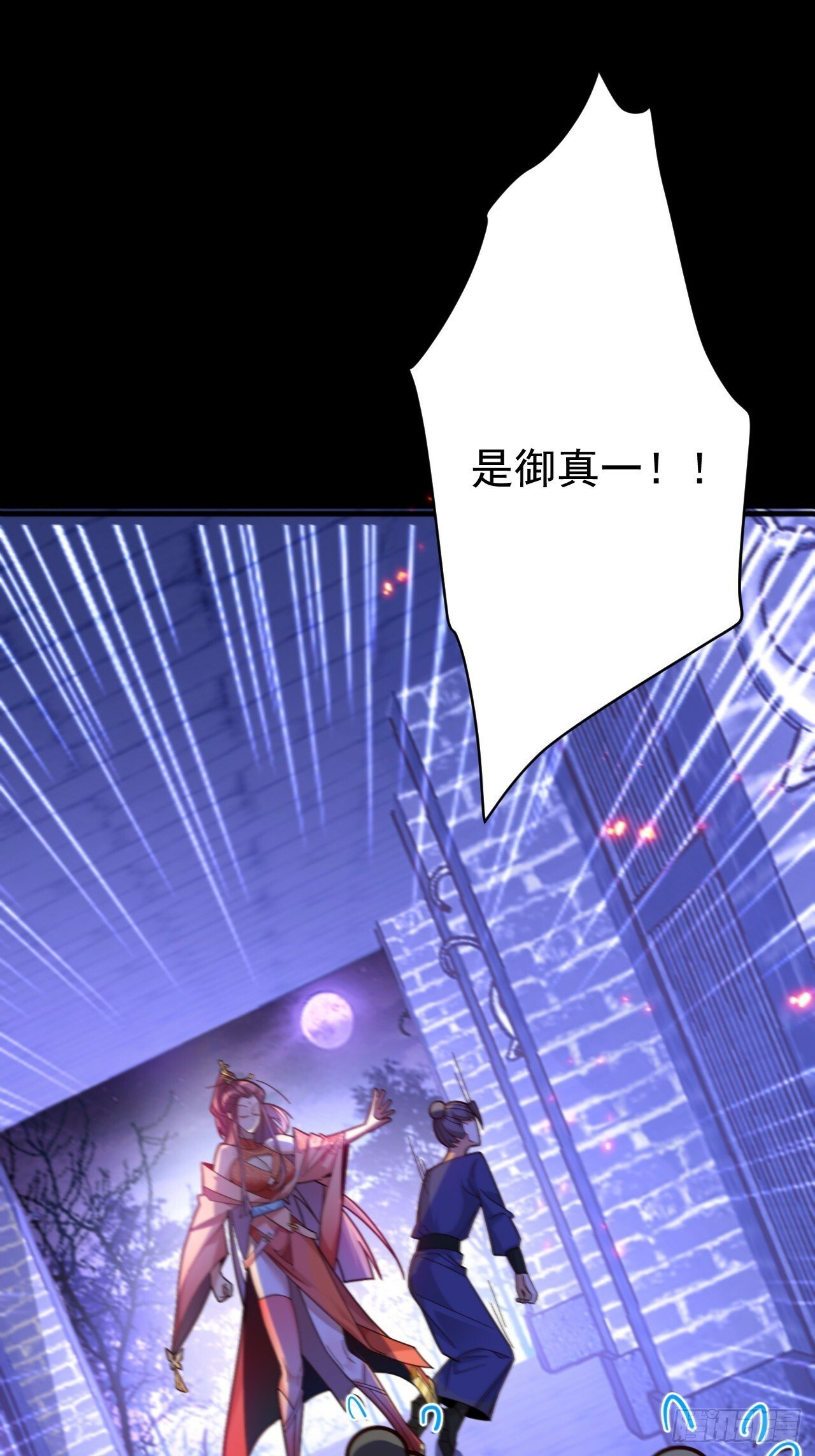 9-美女劫大狱39