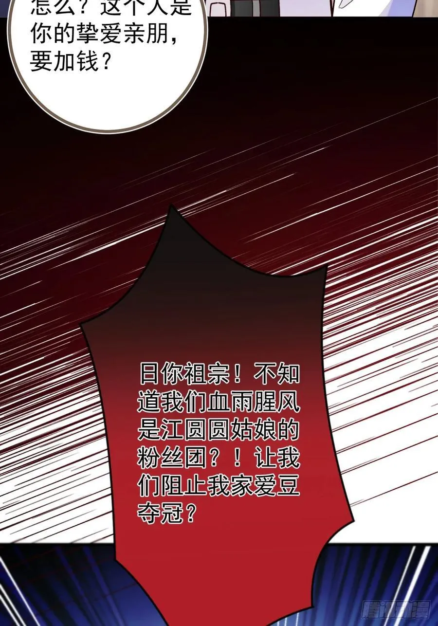 85-大客户！16