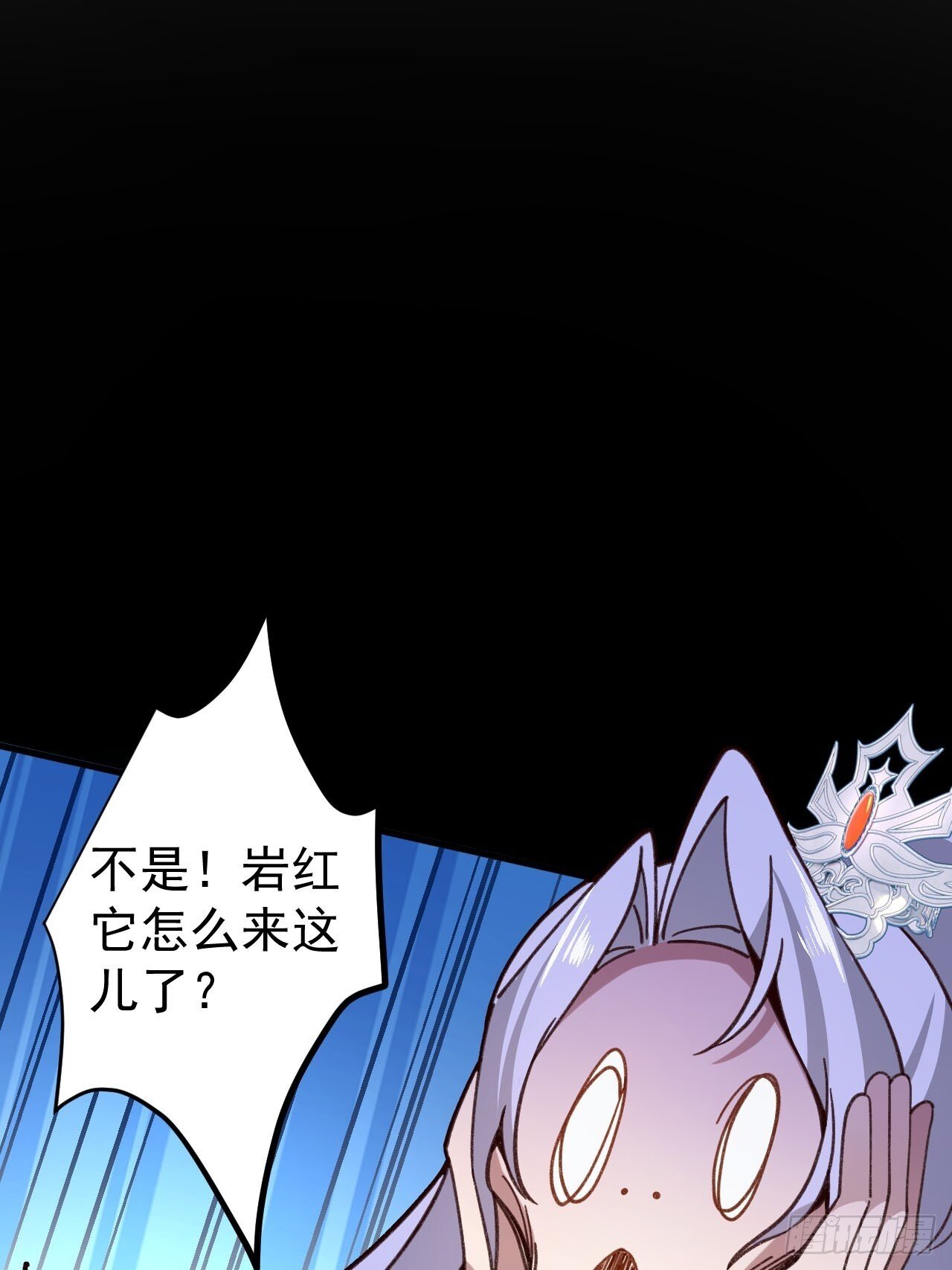 17-仙人的蛋？2