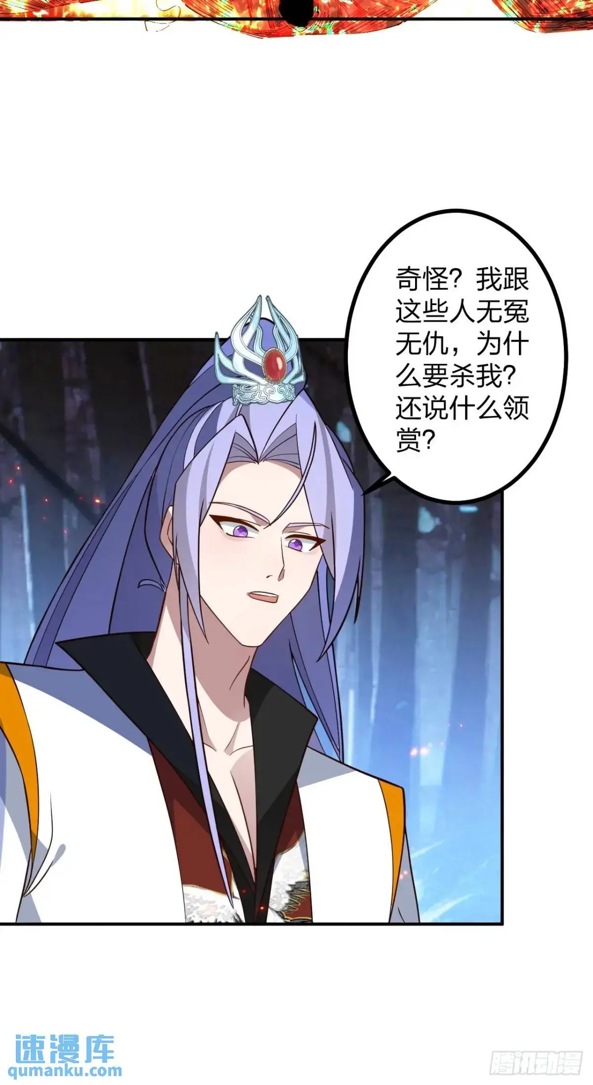 58-采月发飙！23