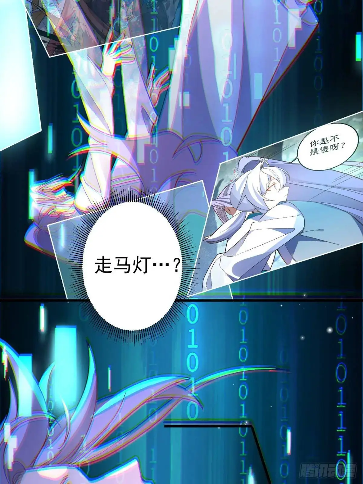 43-男主回归！63