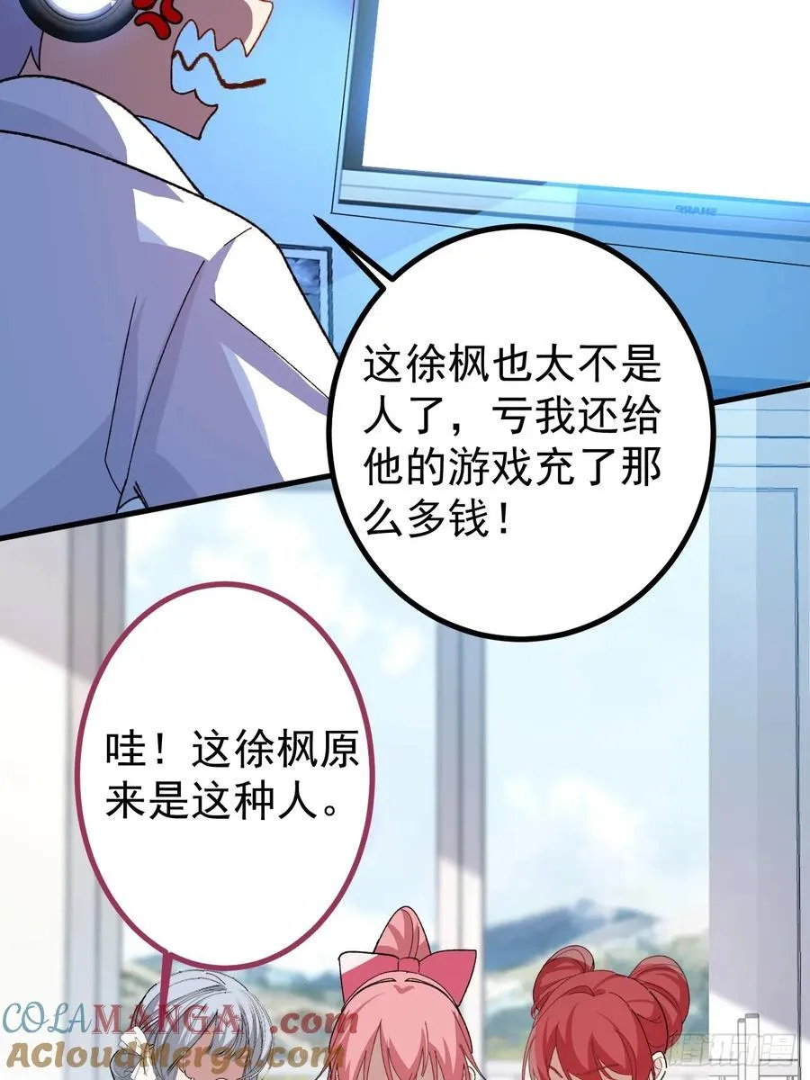 105-完结章!27