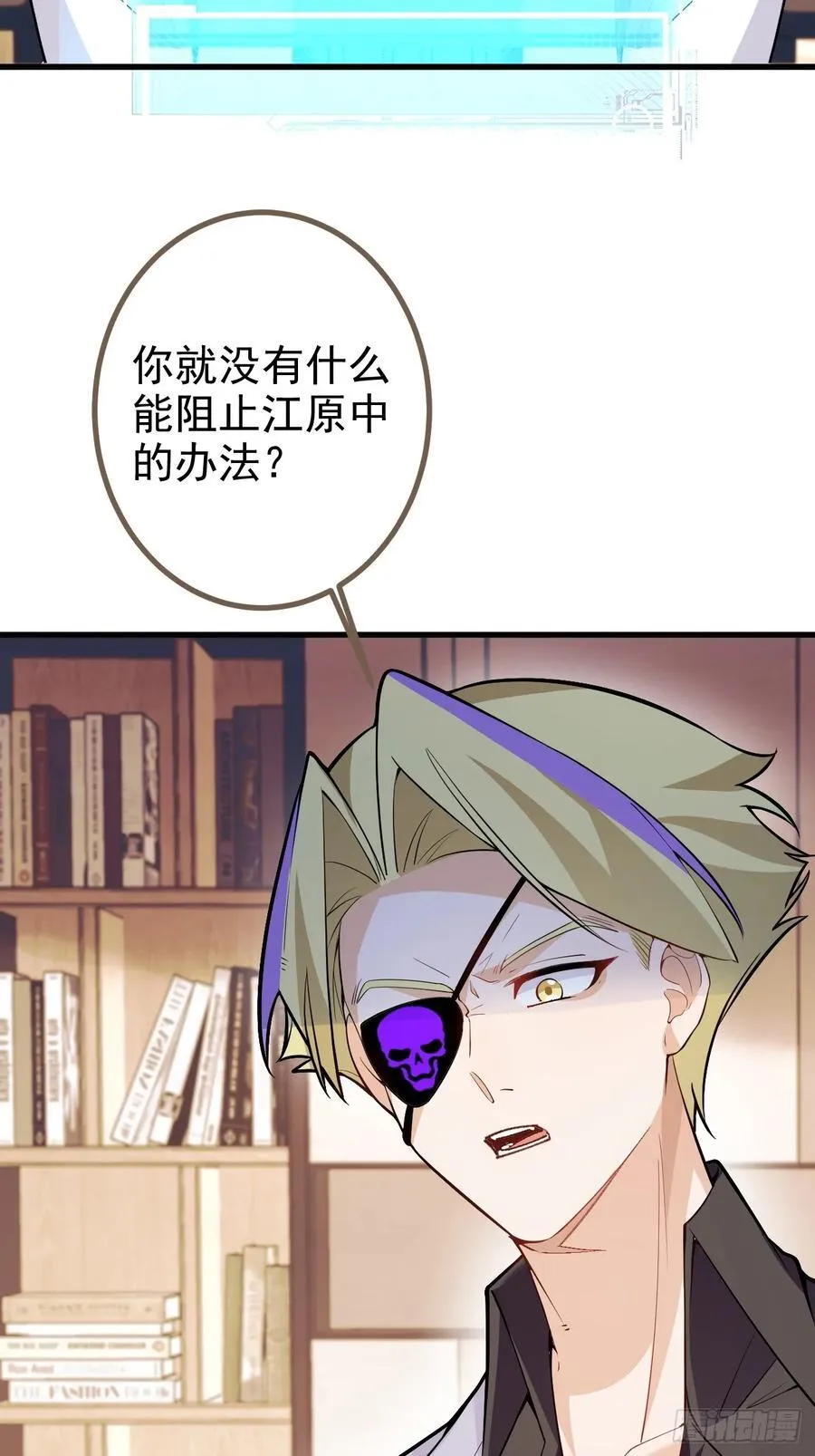 100-贼心不死！35