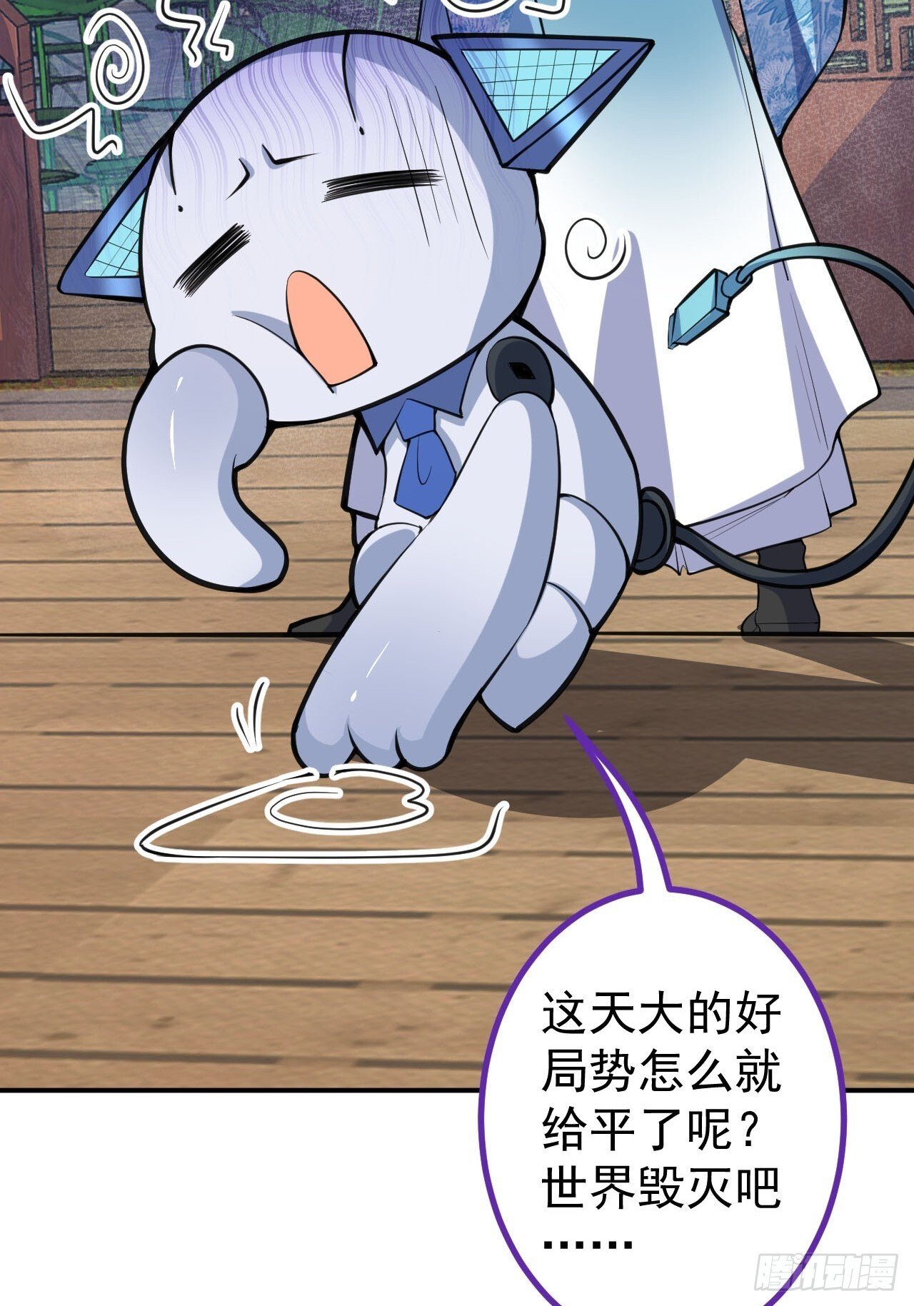 22-江仙人仙逝8