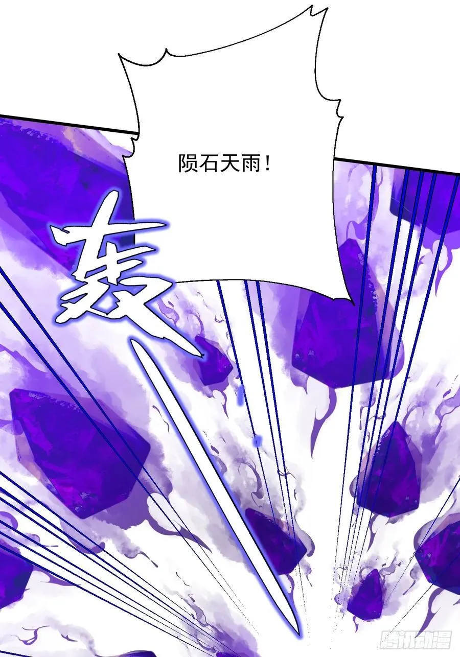 103-决战之杀意纵横！2