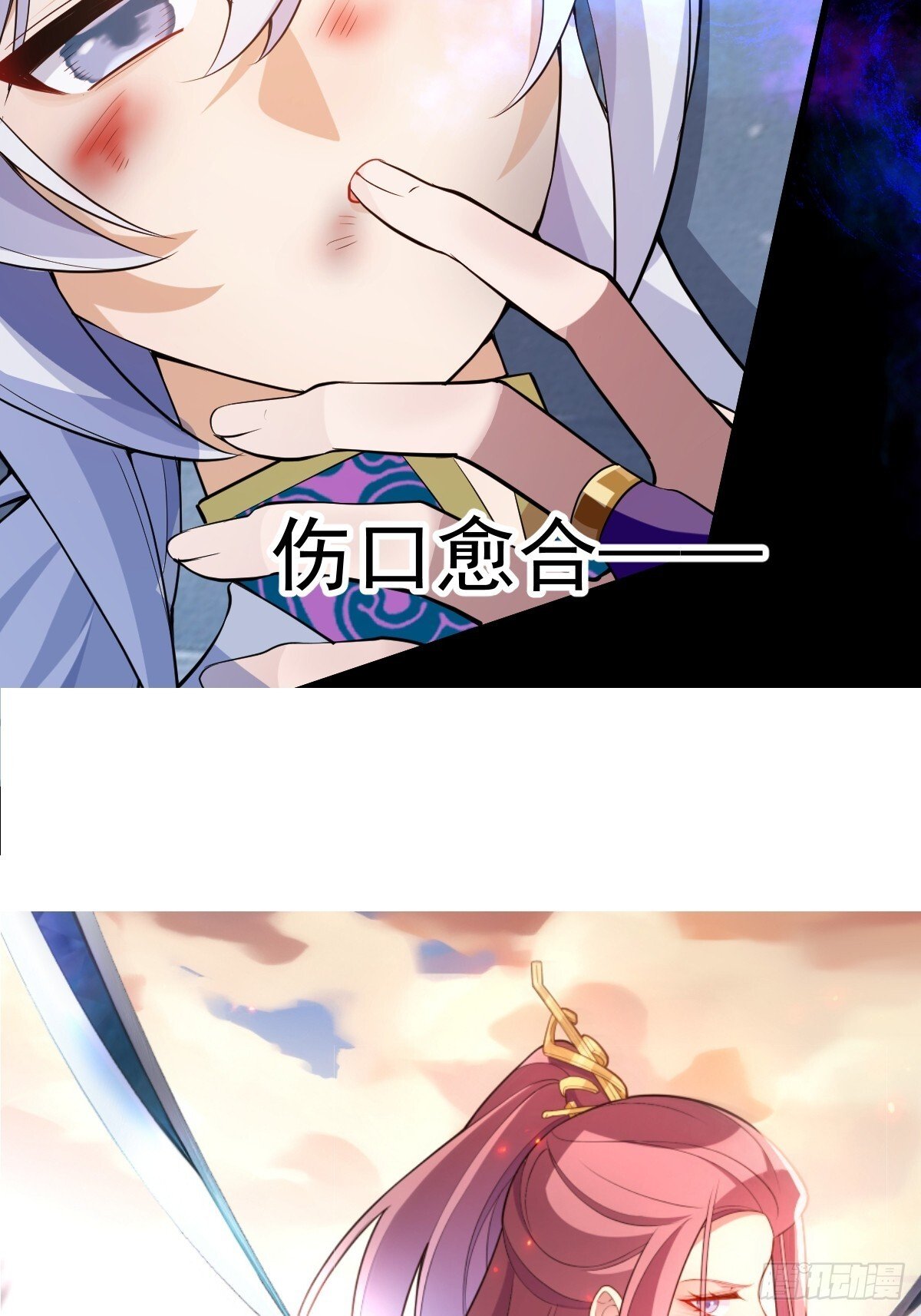 30-按摩大法好！58