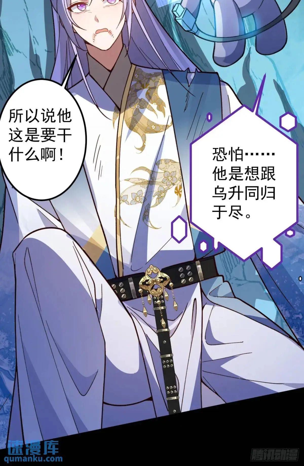 36—乌升克苏鲁化！54