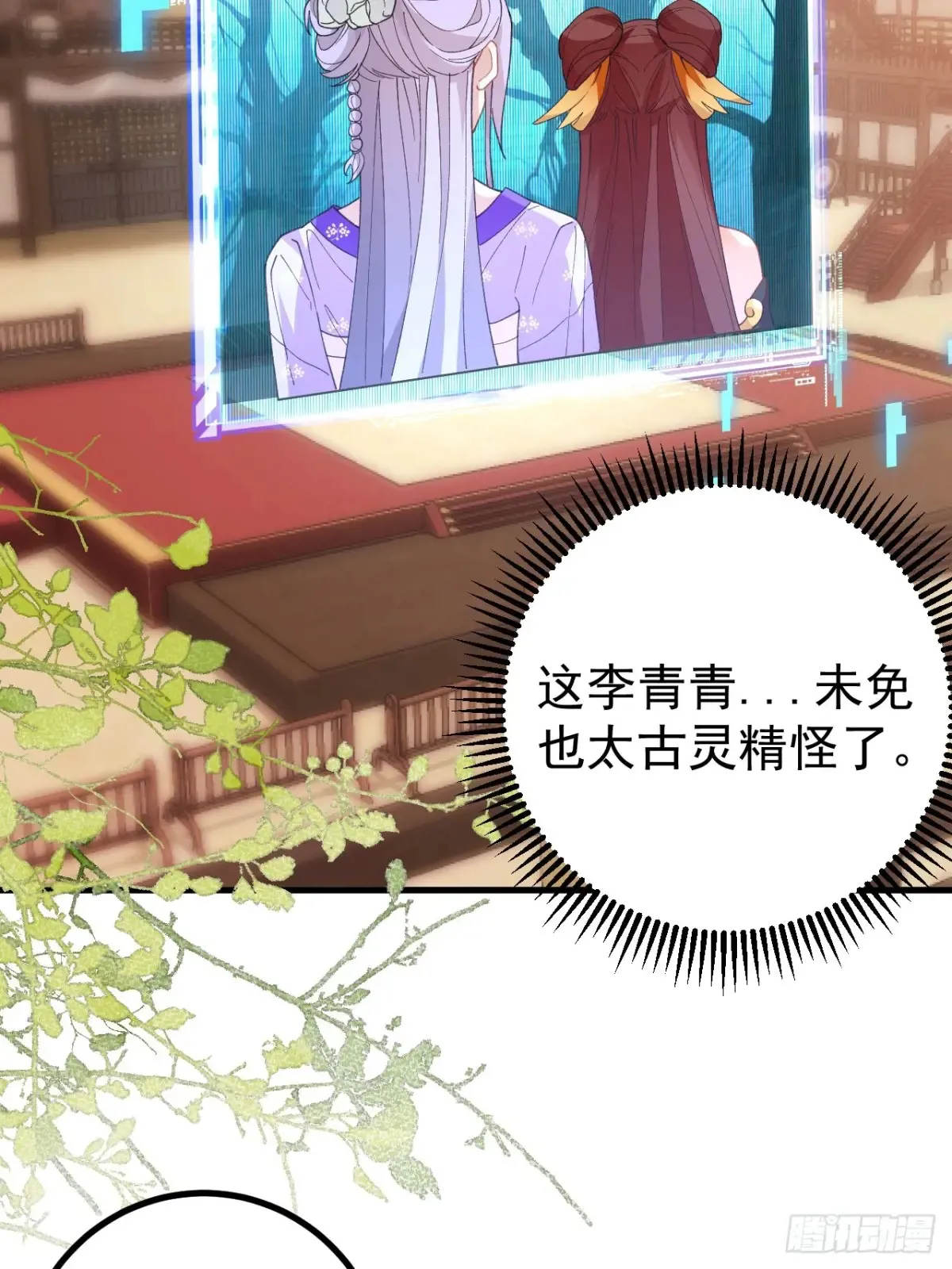 92-副本，迷幻深林！30