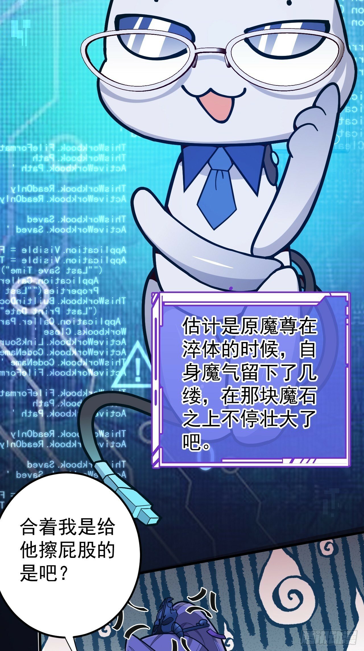 3-良心集团39