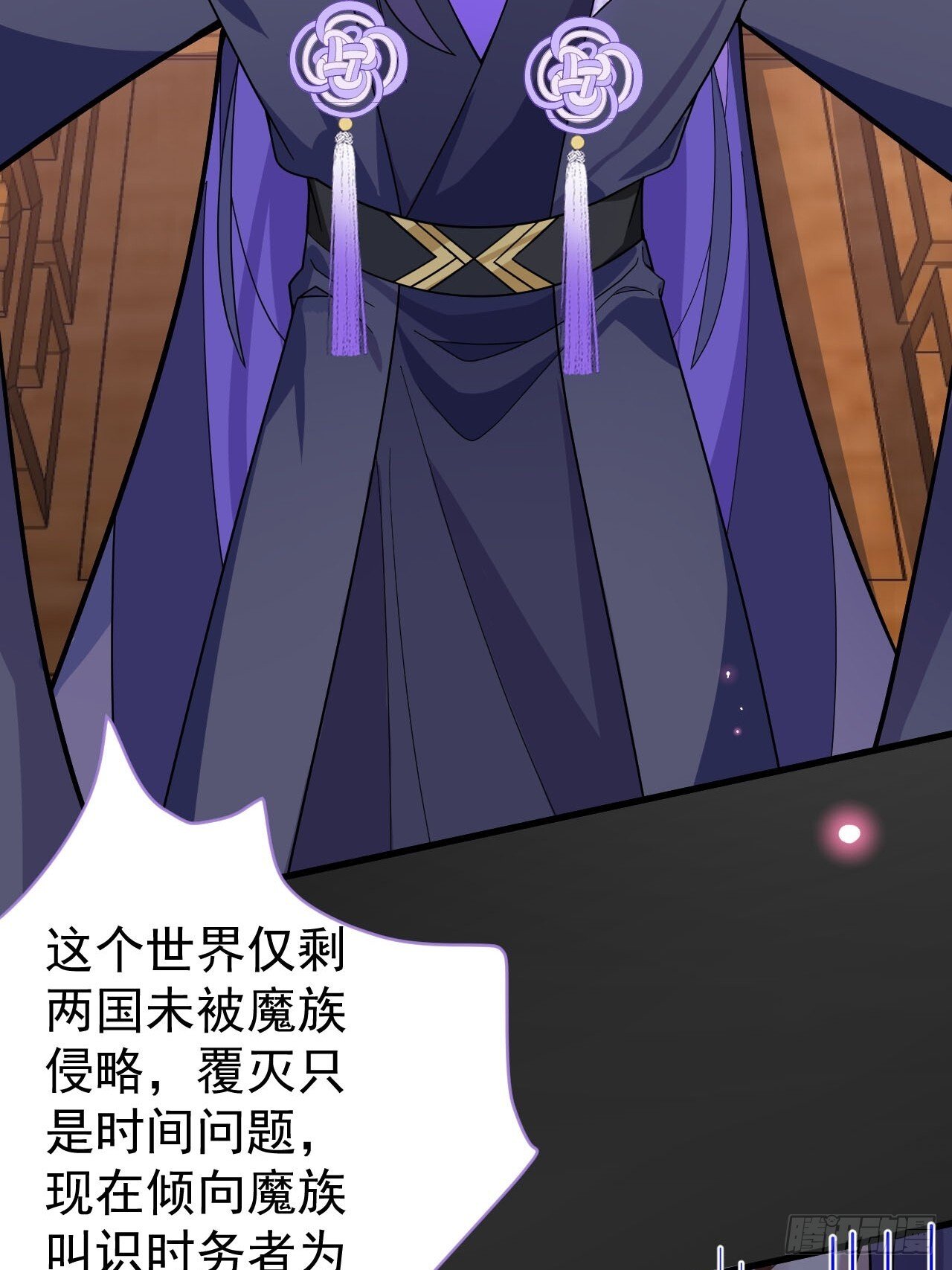 17-仙人的蛋？56