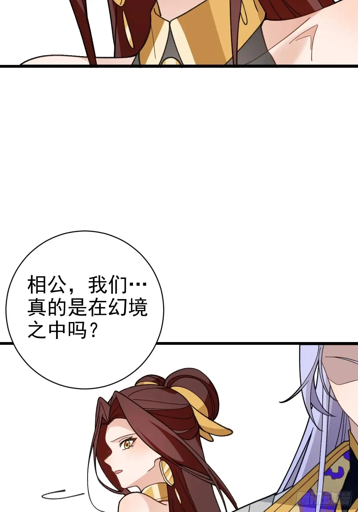 93-进入幻境！76