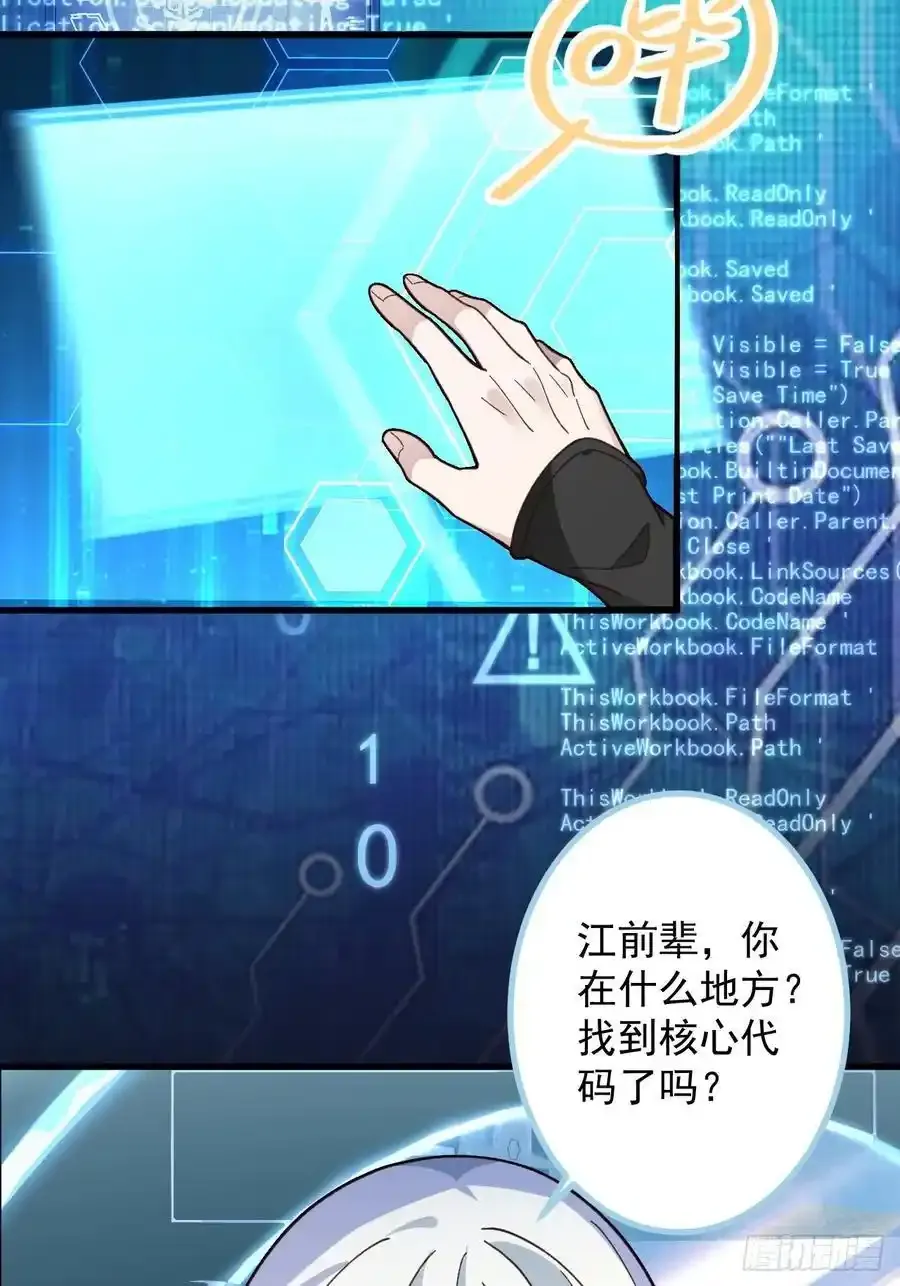 63-小安上线！49