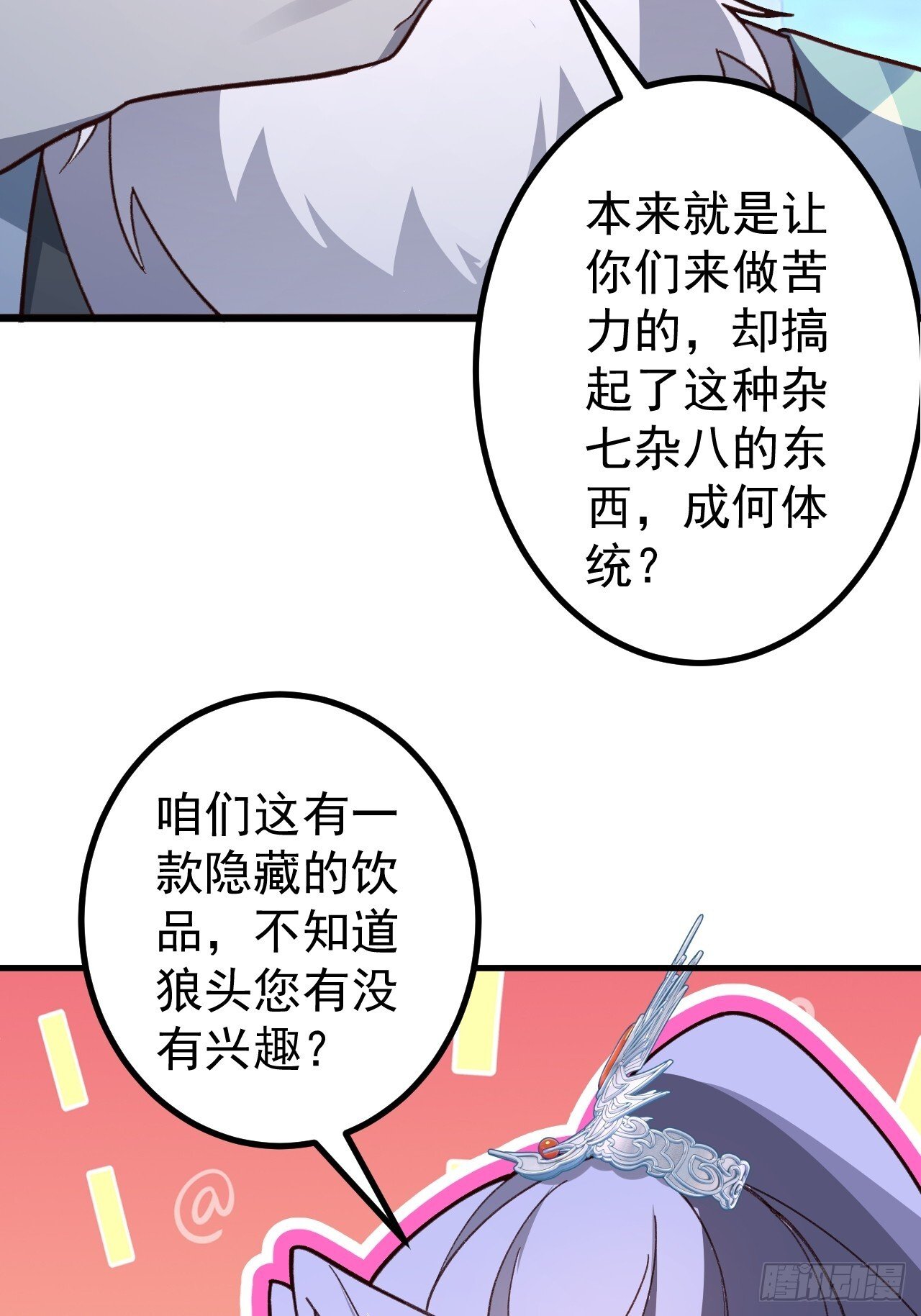 28-采月咖啡厅42