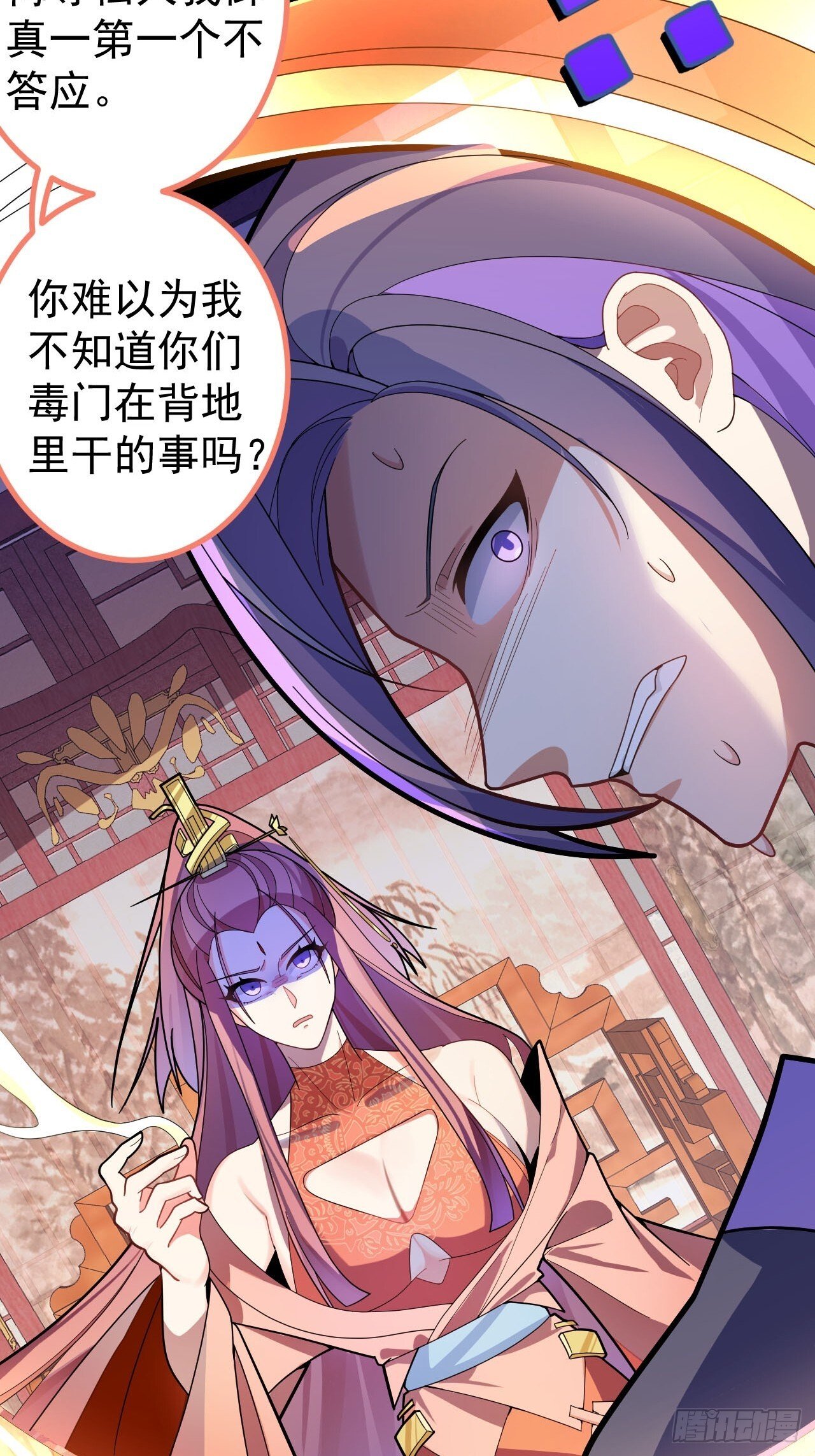 17-仙人的蛋？50