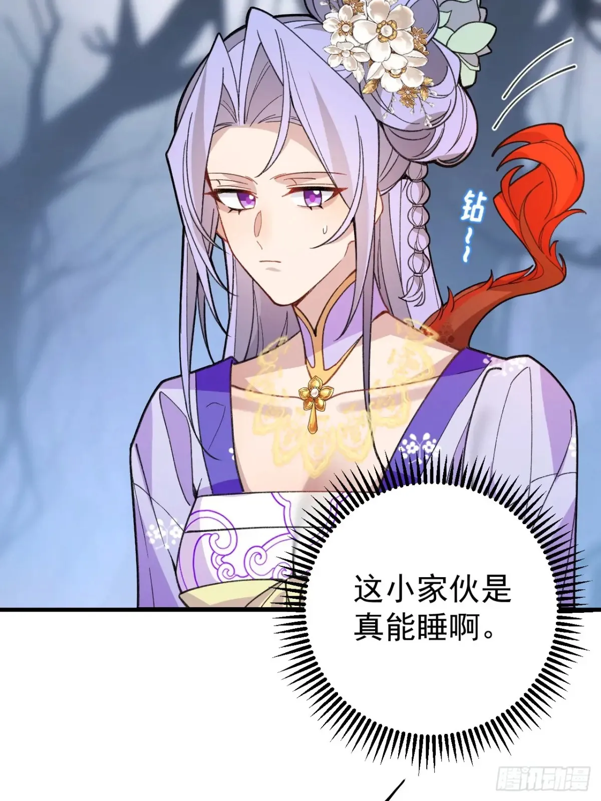 92-副本，迷幻深林！26