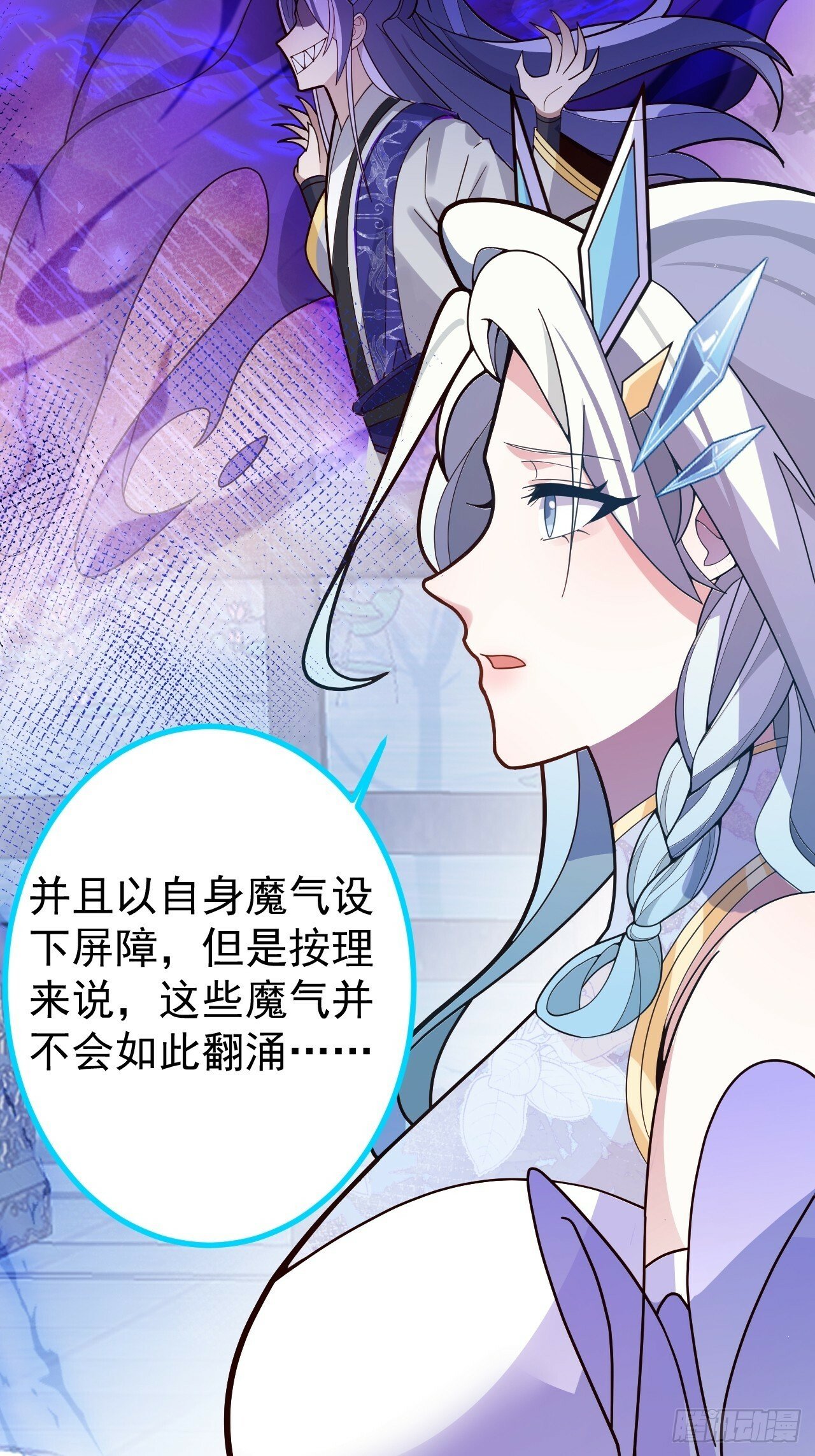 10-这么刺激的吗？34