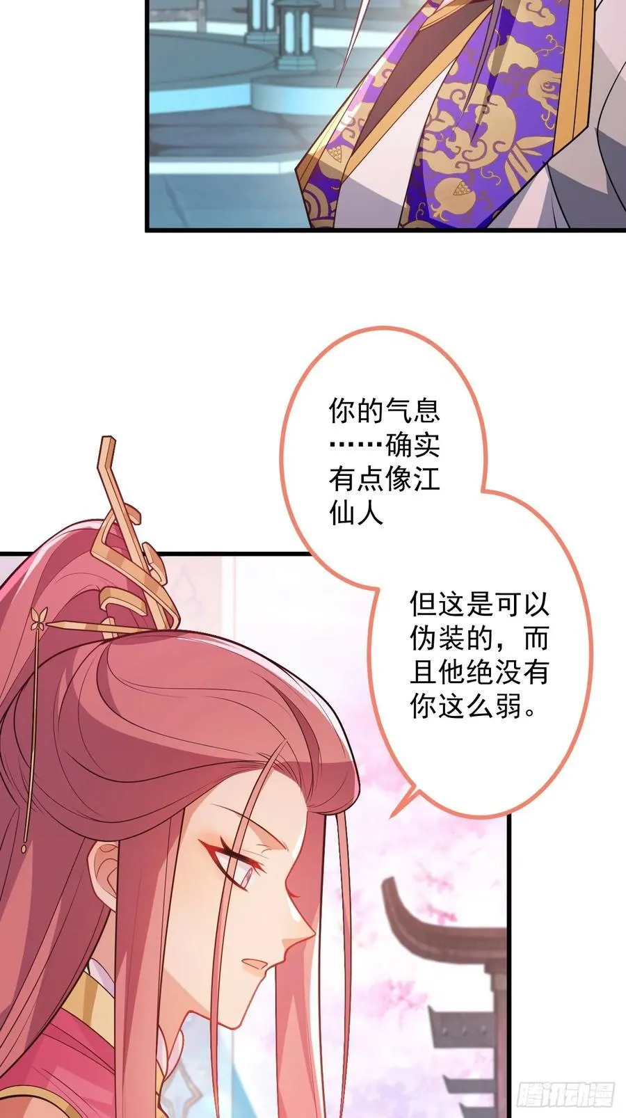 71-证明身份！4